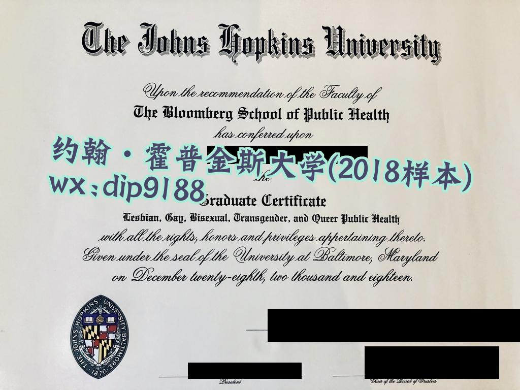约翰·霍普金斯大学学历2018毕业证样本图