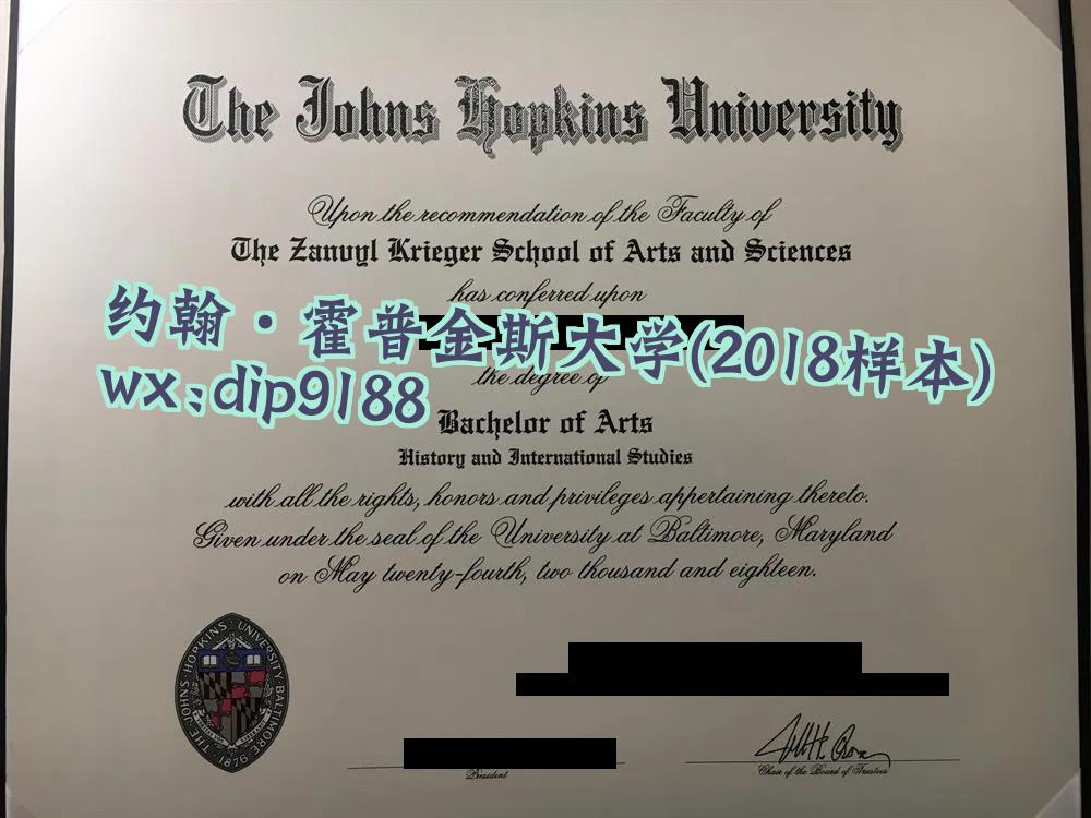 约翰·霍普金斯大学学历2018毕业证样本图