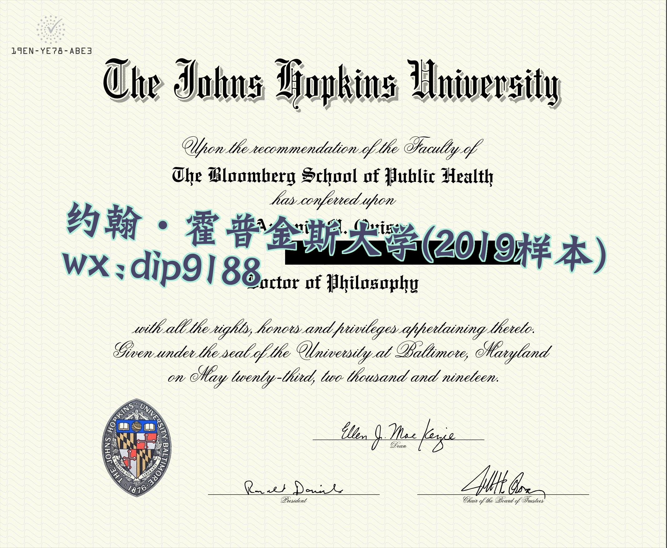 约翰·霍普金斯大学学历2019毕业证样本图