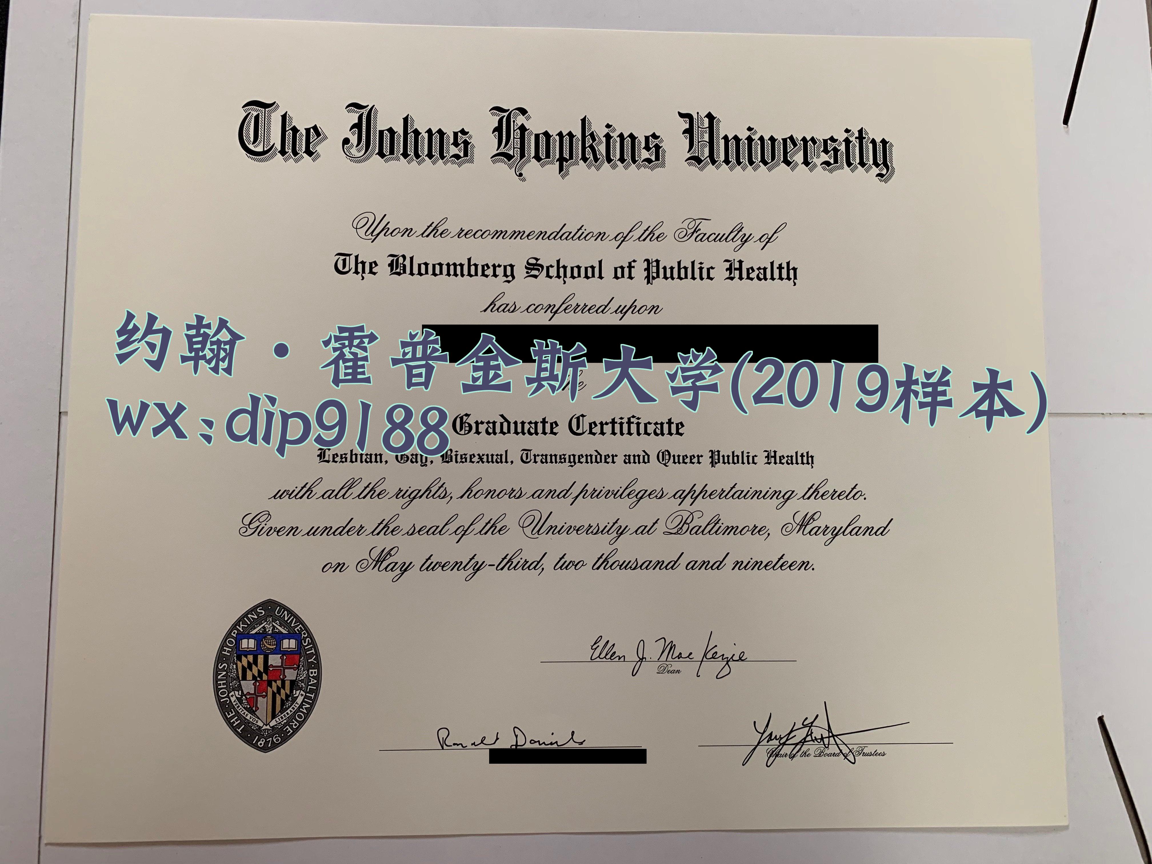约翰·霍普金斯大学学历2019毕业证样本图