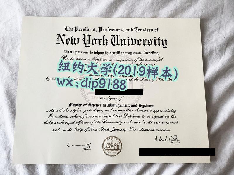 纽约大学学历2019毕业证样本图
