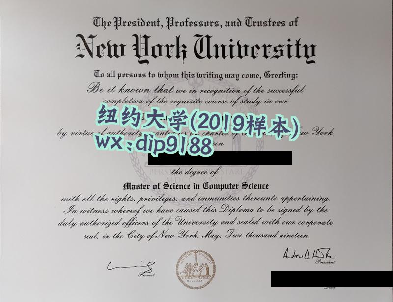 纽约大学学历2019毕业证样本图