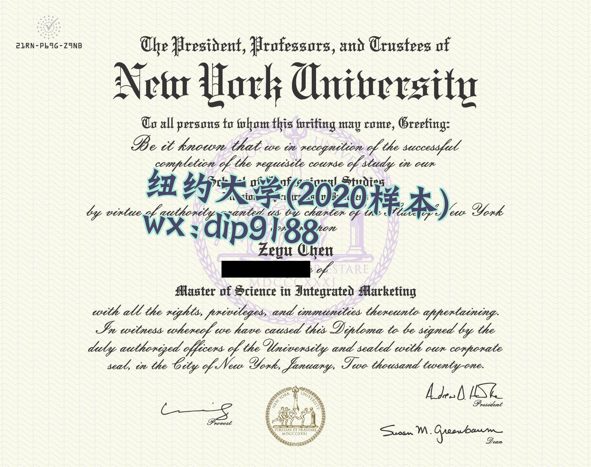 纽约大学学历2020毕业证样本图