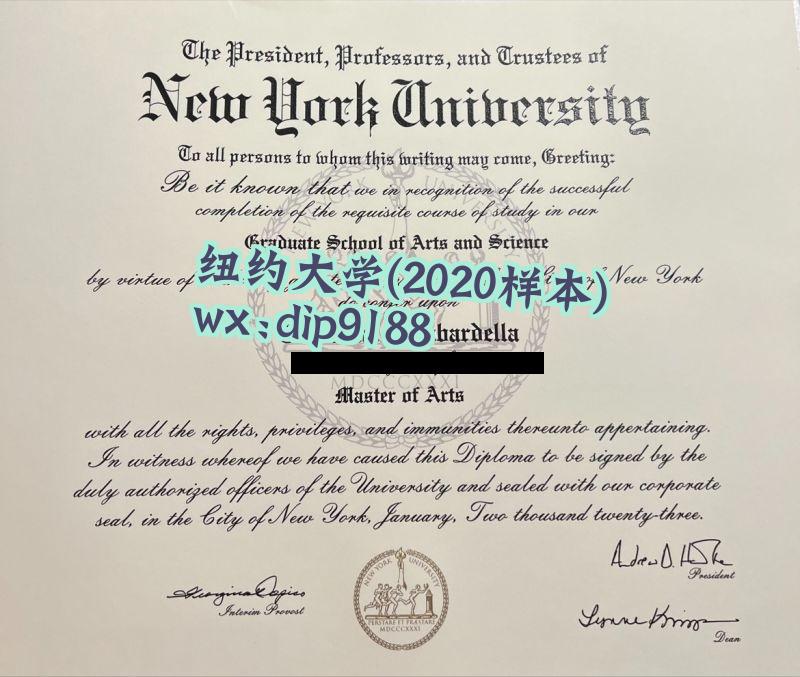 纽约大学学历2020毕业证样本图