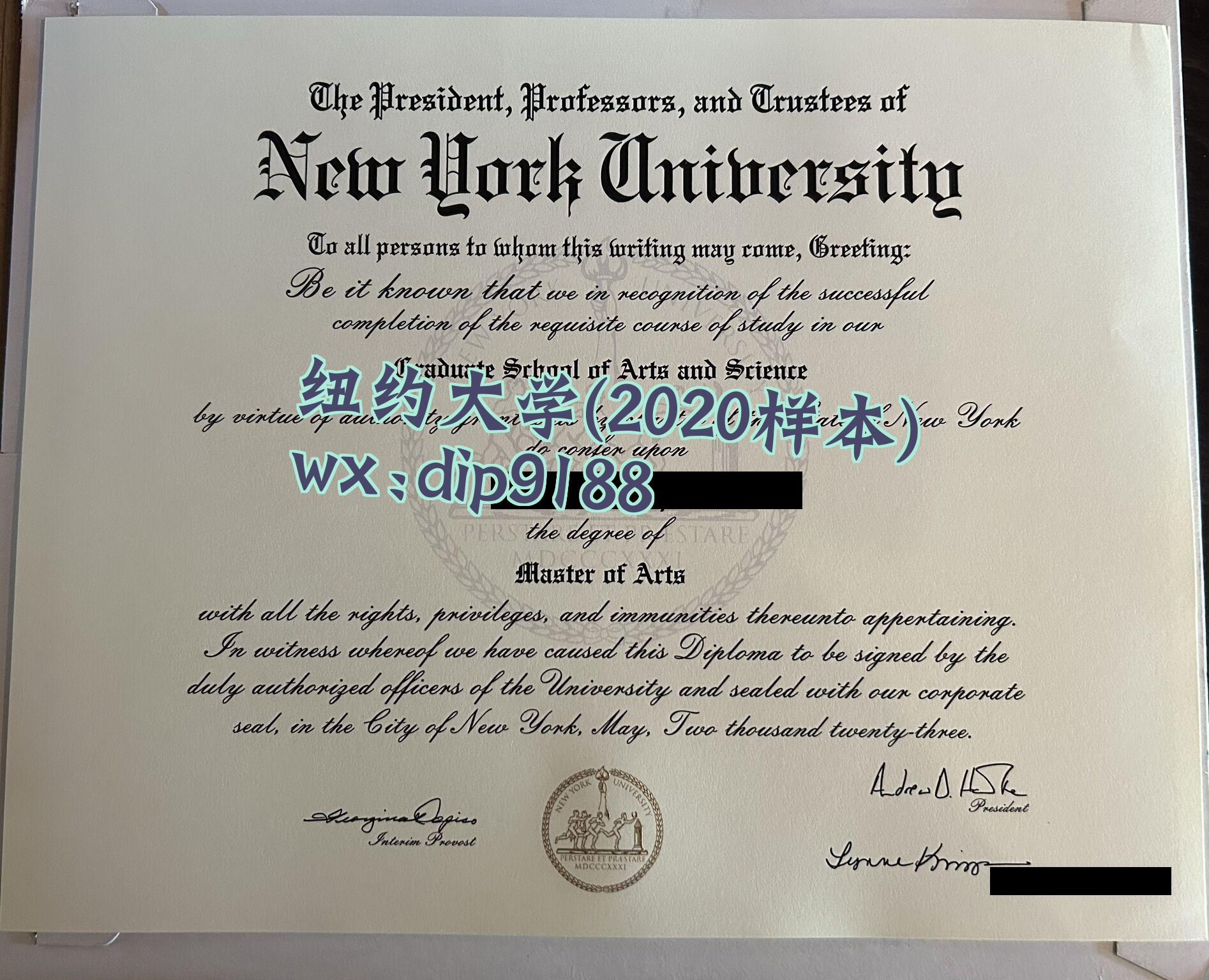 纽约大学学历2020毕业证样本图