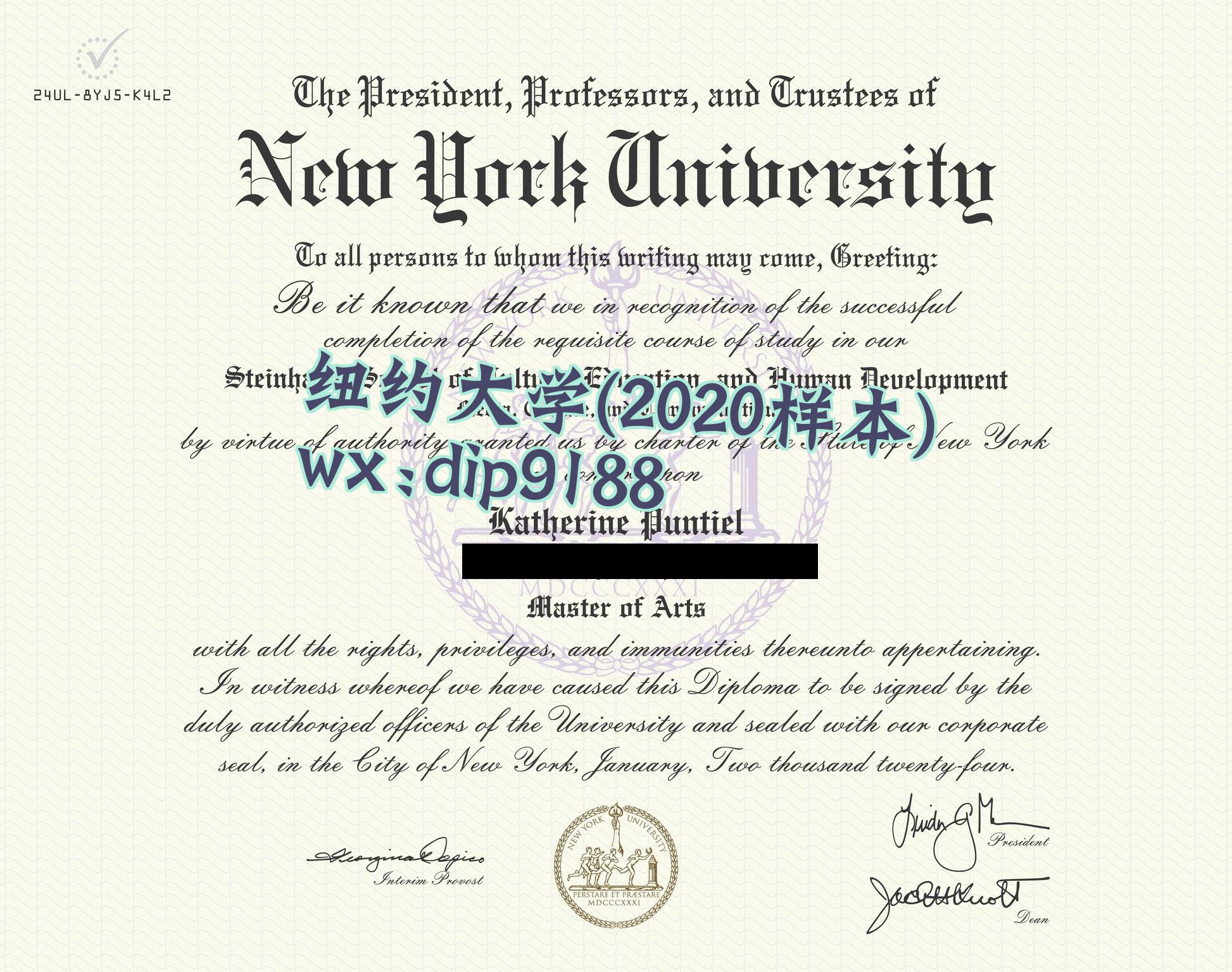 纽约大学学历2020毕业证样本图