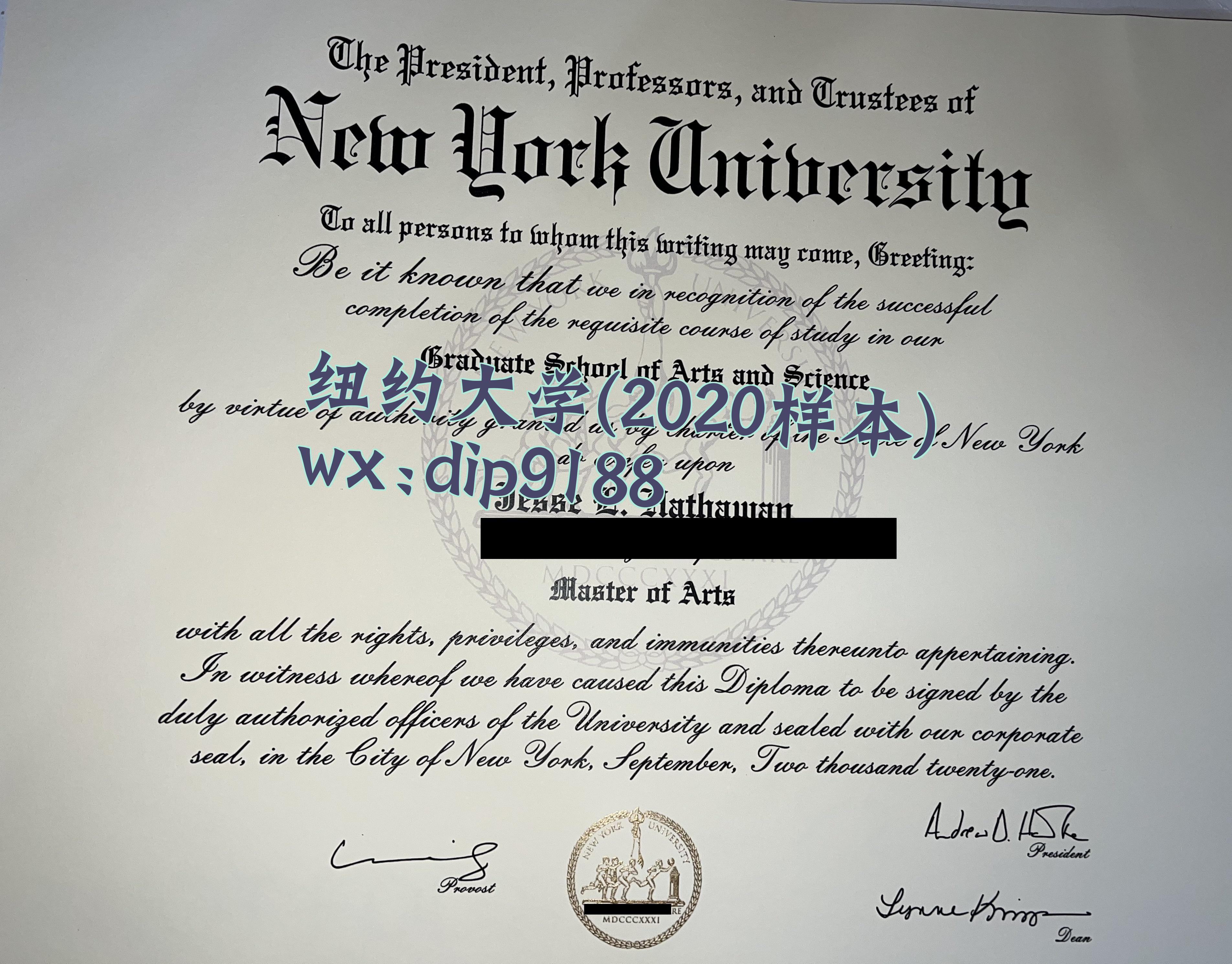 纽约大学学历2020毕业证样本图