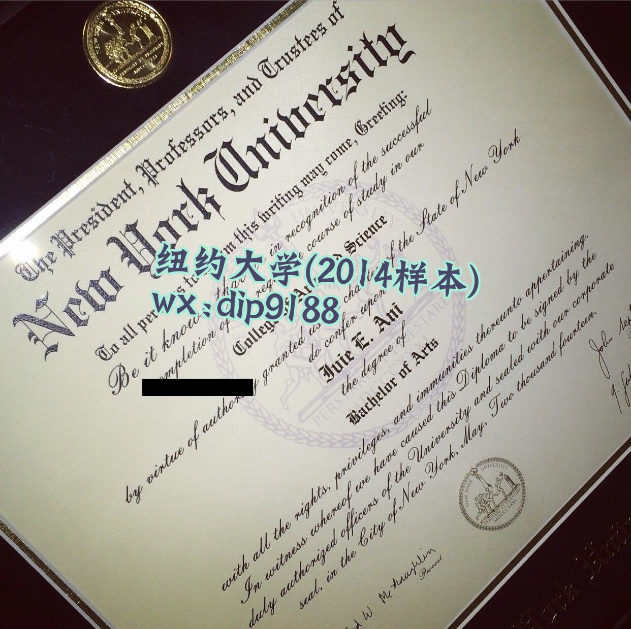 纽约大学学历2014毕业证样本图