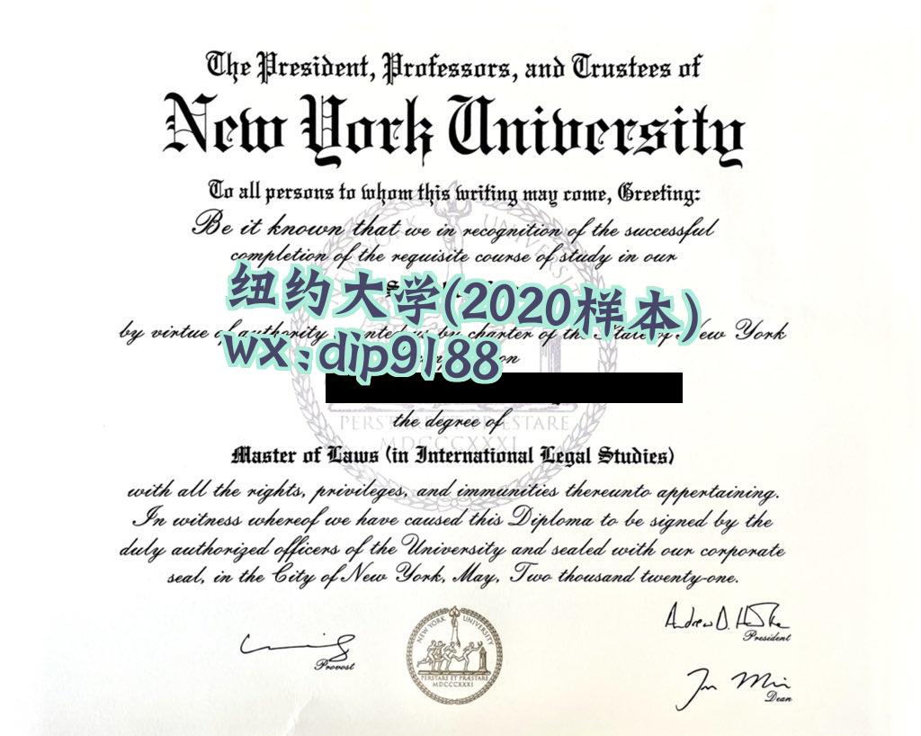 纽约大学学历2020毕业证样本图