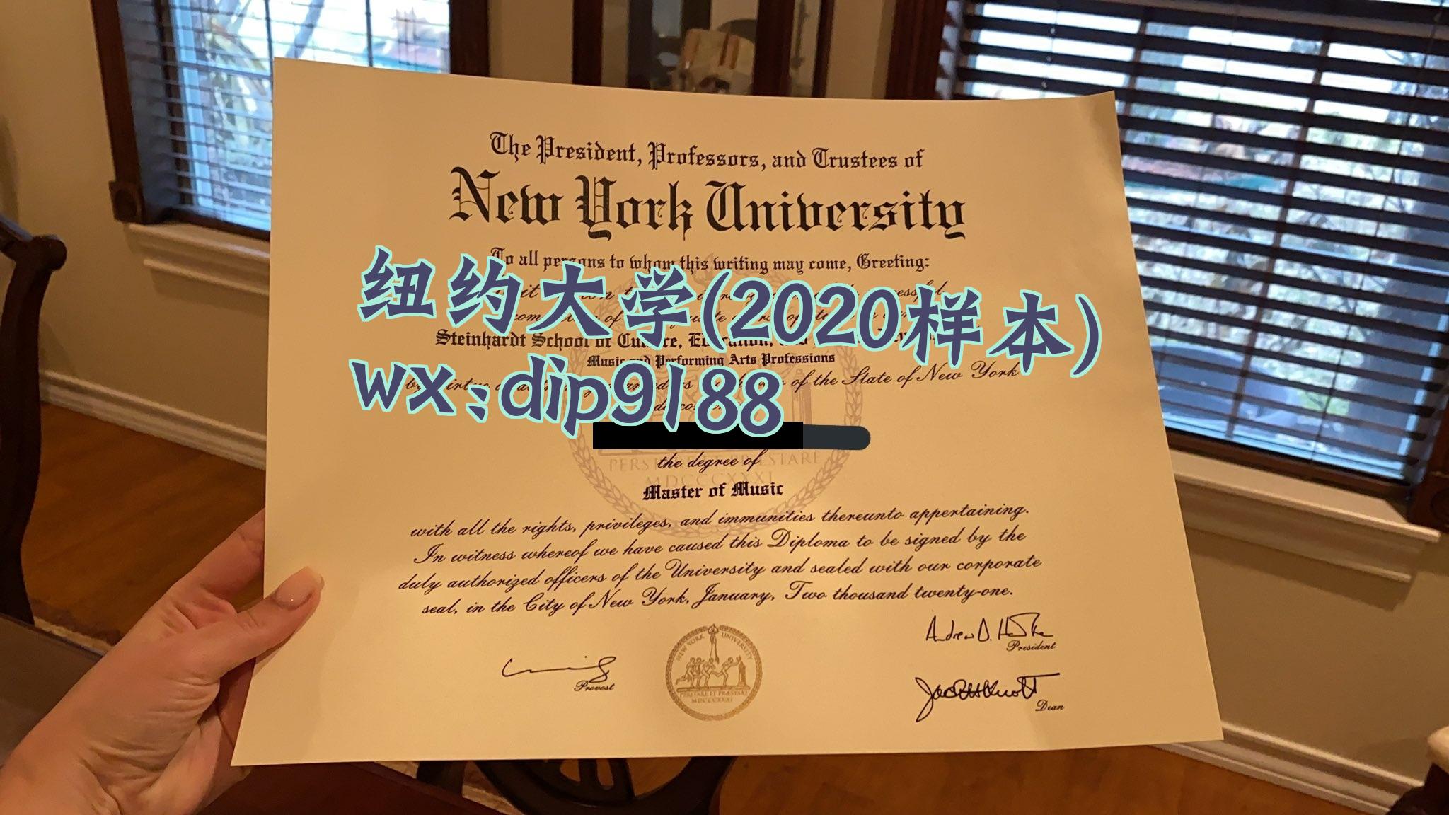 纽约大学学历2020毕业证样本图