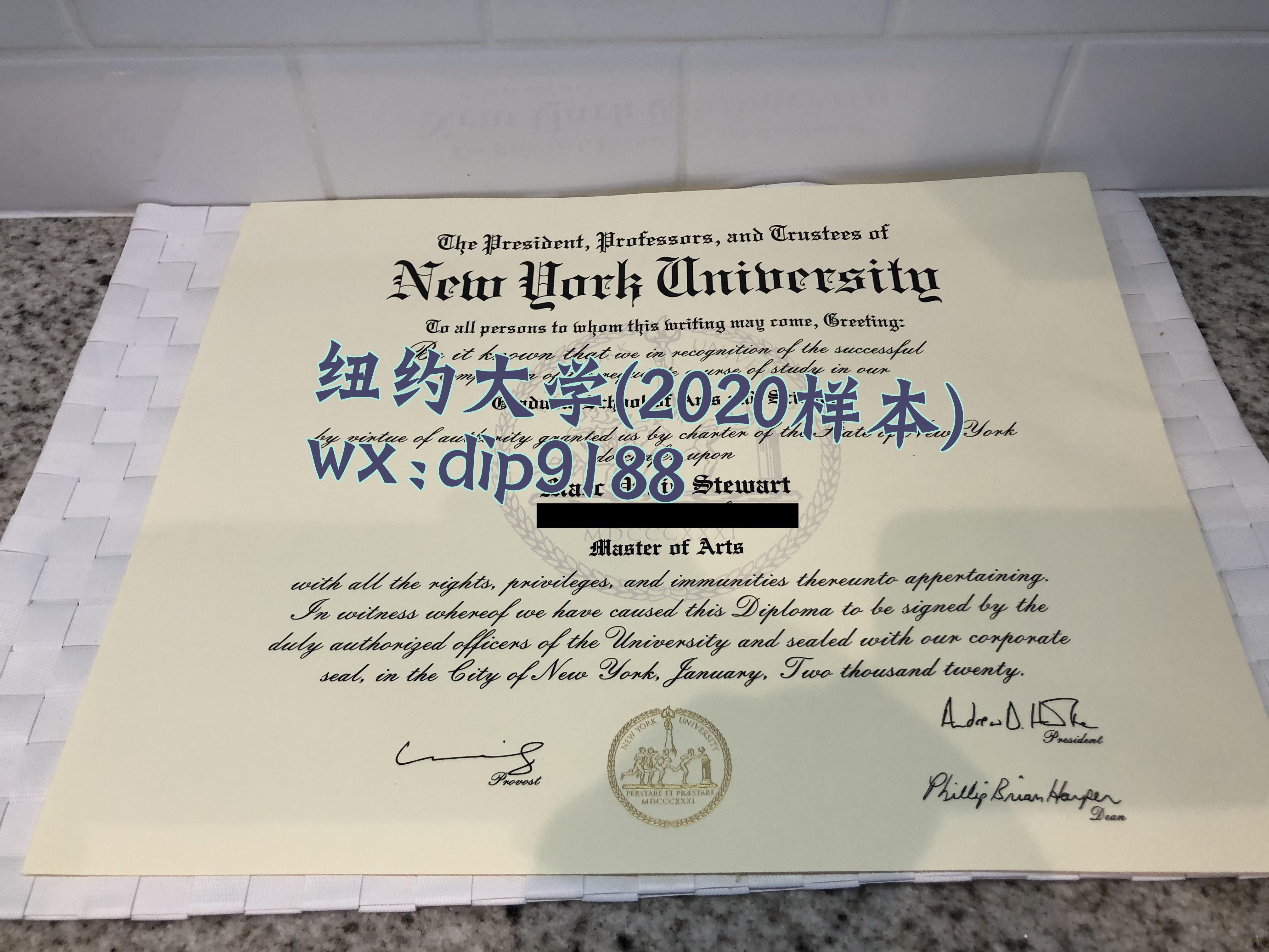 纽约大学学历2020毕业证样本图