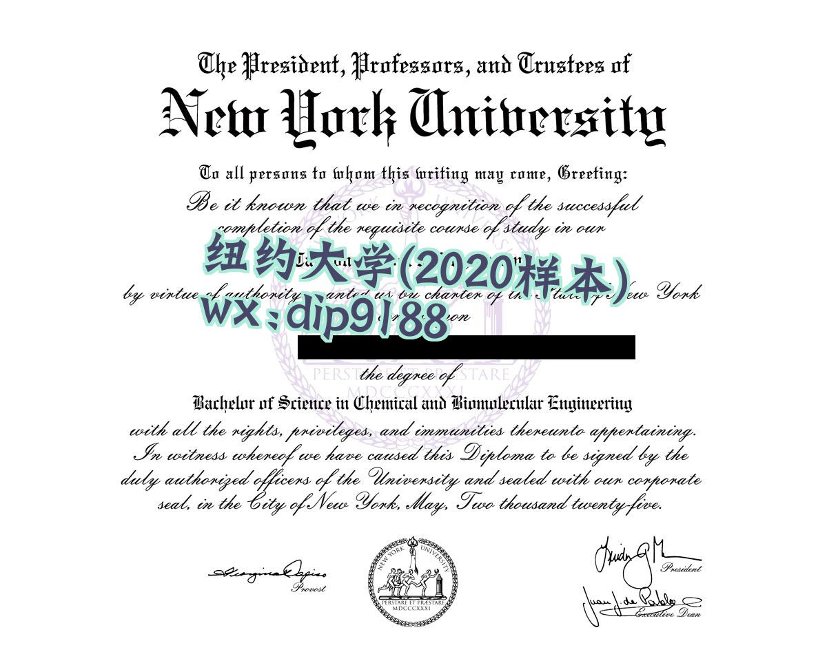 纽约大学学历2020毕业证样本图