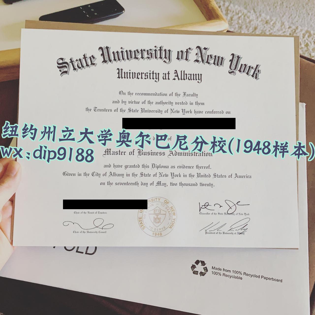纽约州立大学奥尔巴尼分校学历1948毕业证样本图