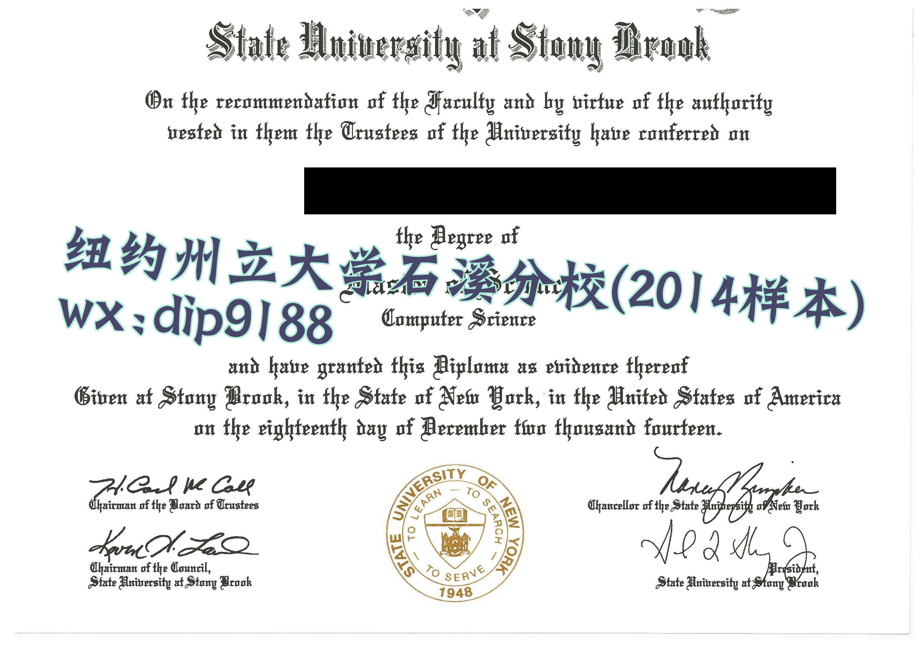 纽约州立大学石溪分校学历2014毕业证样本图