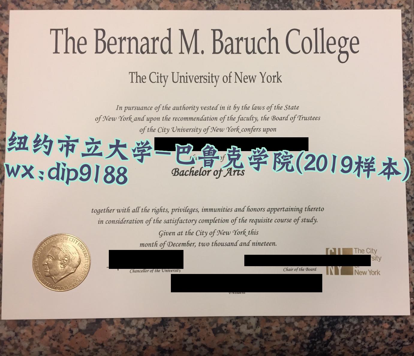 纽约市立大学-巴鲁克学院学历2019毕业证样本图