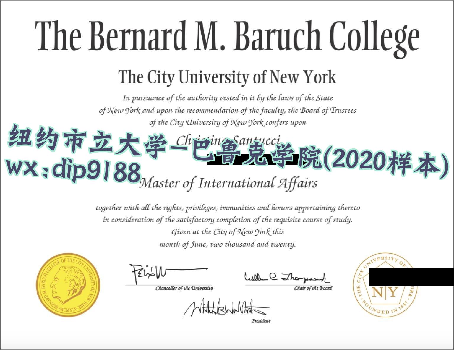 纽约市立大学-巴鲁克学院学历2020毕业证样本图