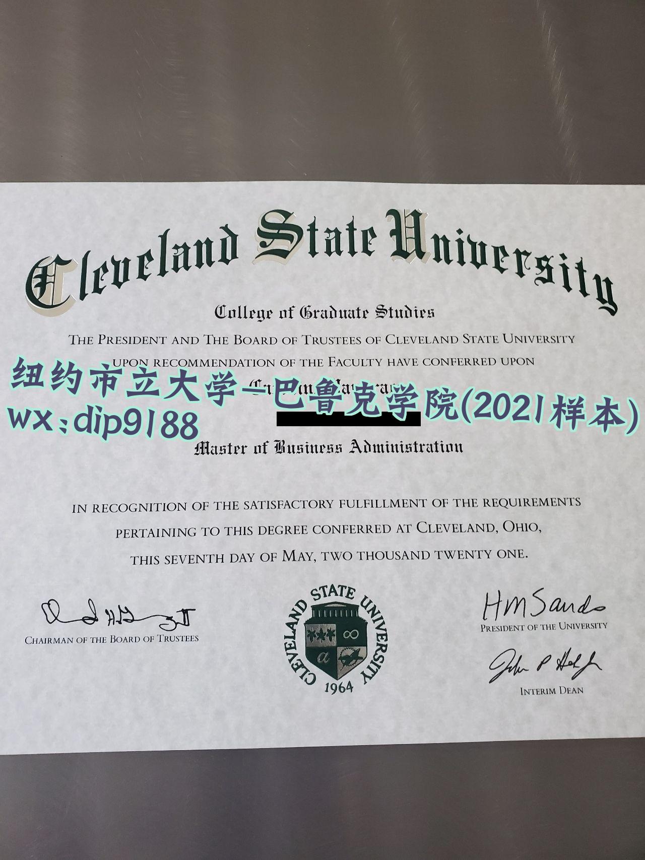 纽约市立大学-巴鲁克学院学历2021毕业证样本图