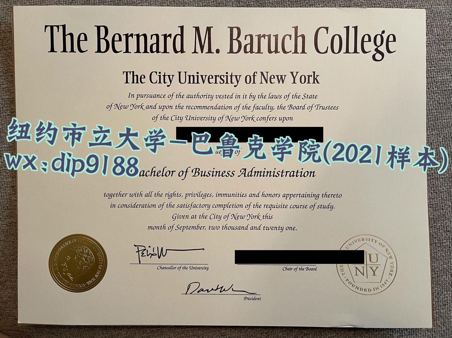 纽约市立大学-巴鲁克学院学历2021毕业证样本图