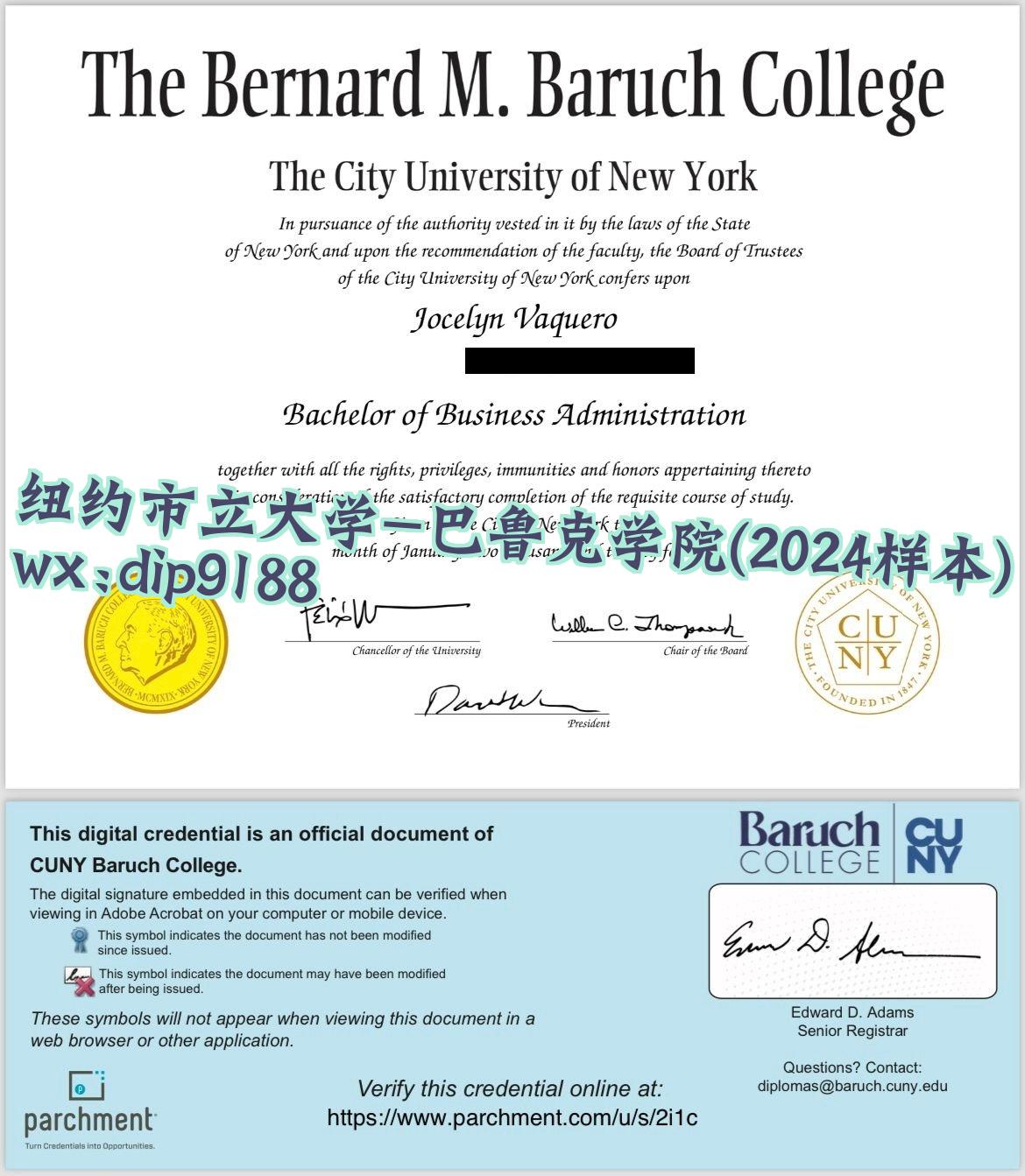 纽约市立大学-巴鲁克学院学历2024毕业证样本图