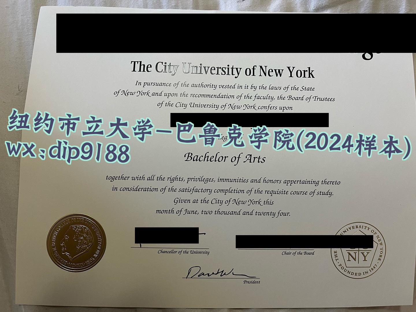 纽约市立大学-巴鲁克学院学历2024毕业证样本图