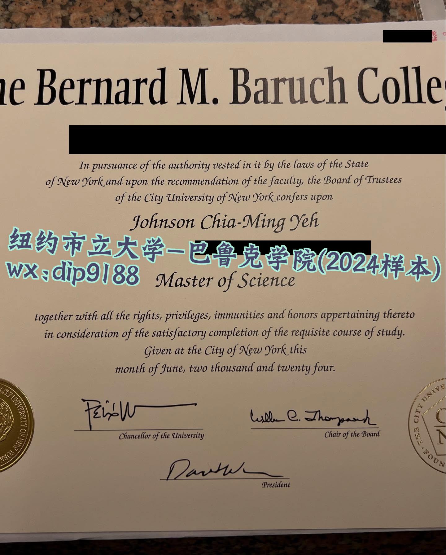 纽约市立大学-巴鲁克学院学历2024毕业证样本图