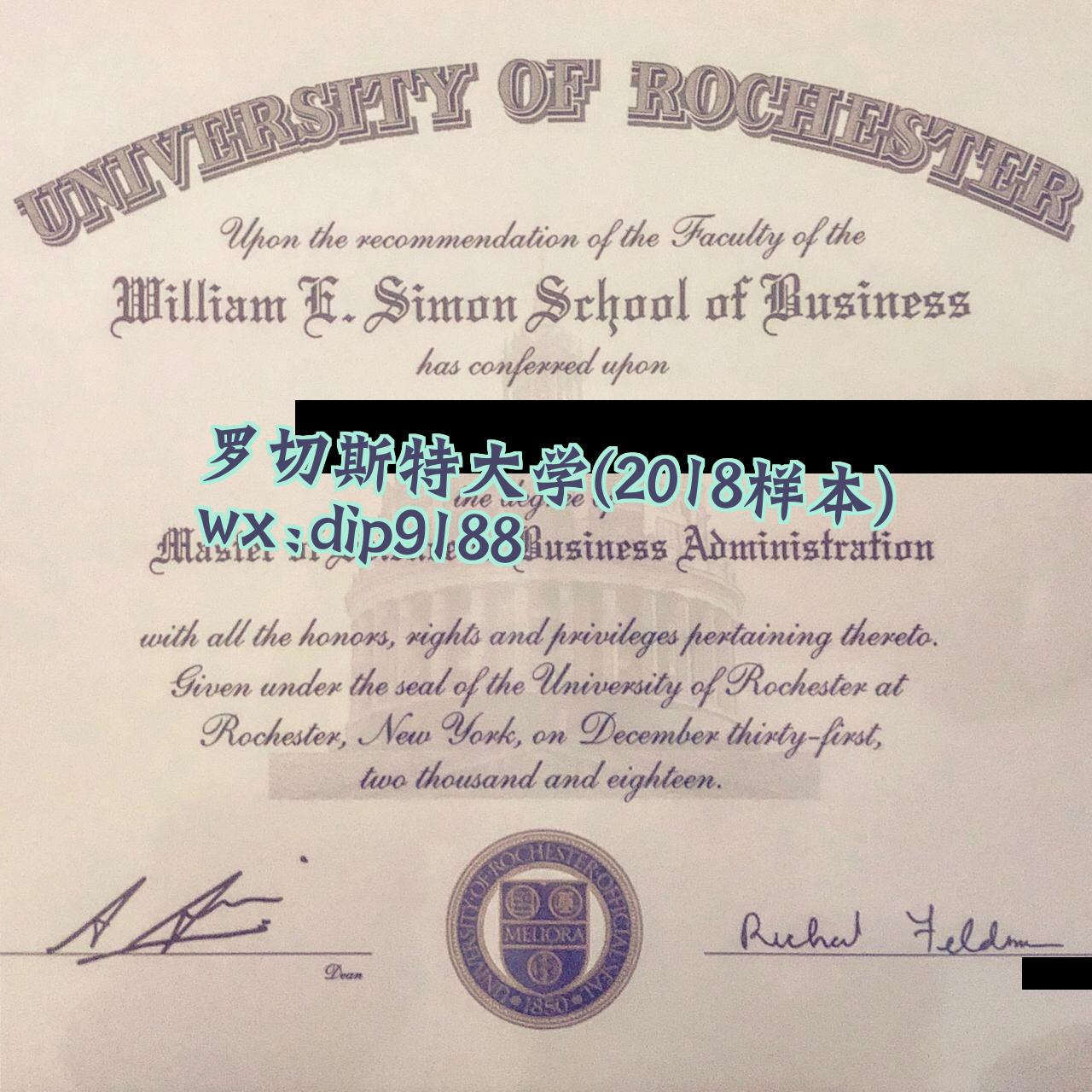 罗切斯特大学学历2018毕业证样本图