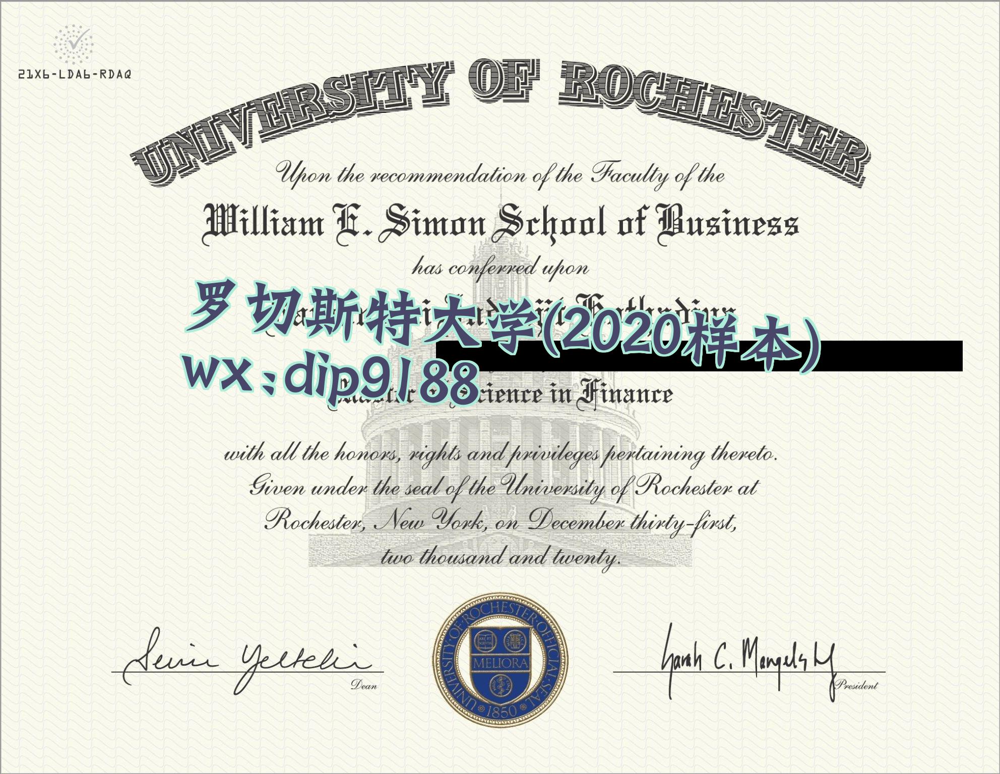 罗切斯特大学学历2020毕业证样本图