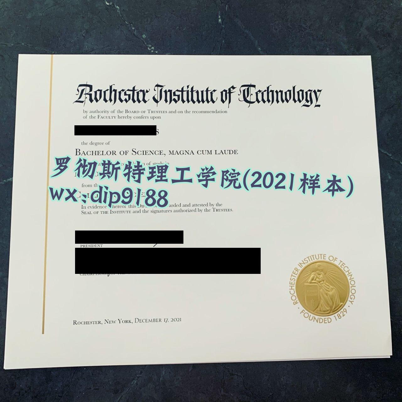 罗彻斯特理工学院学历2021毕业证样本图