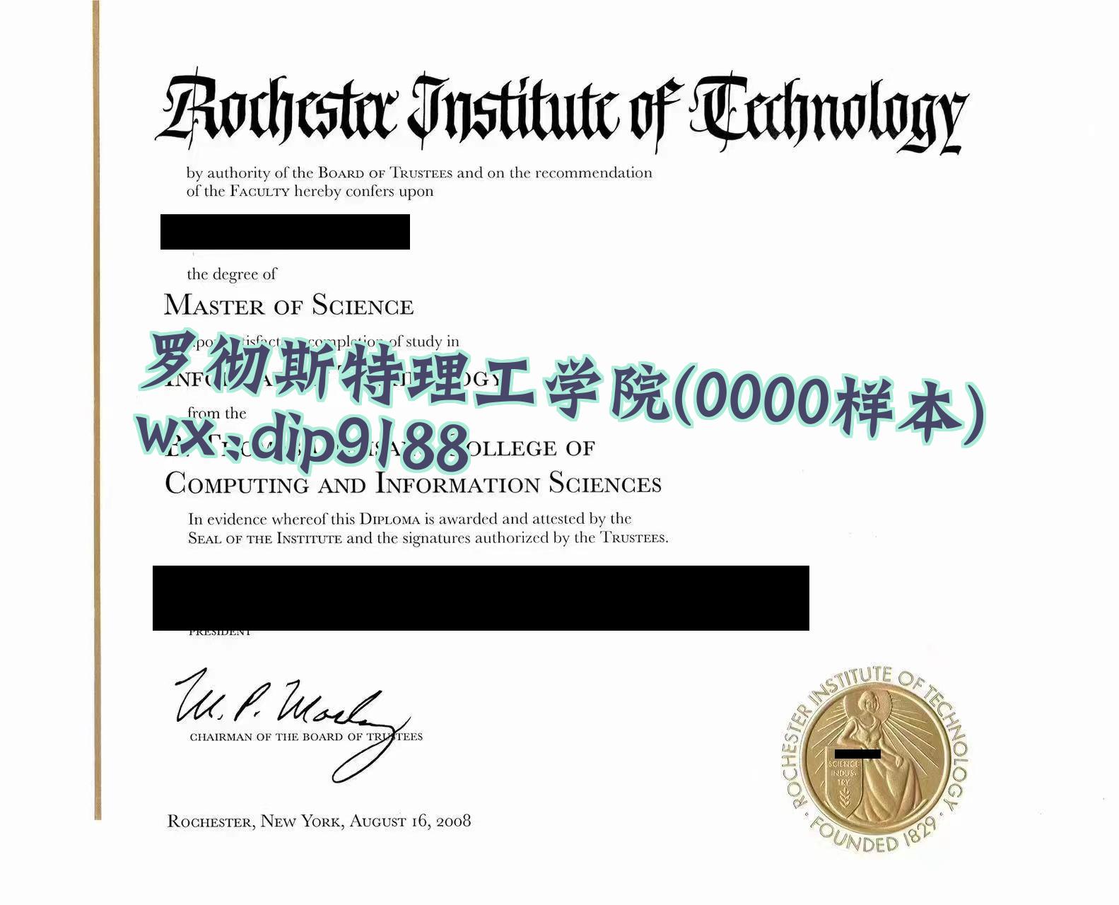 罗彻斯特理工学院学历0000毕业证样本图