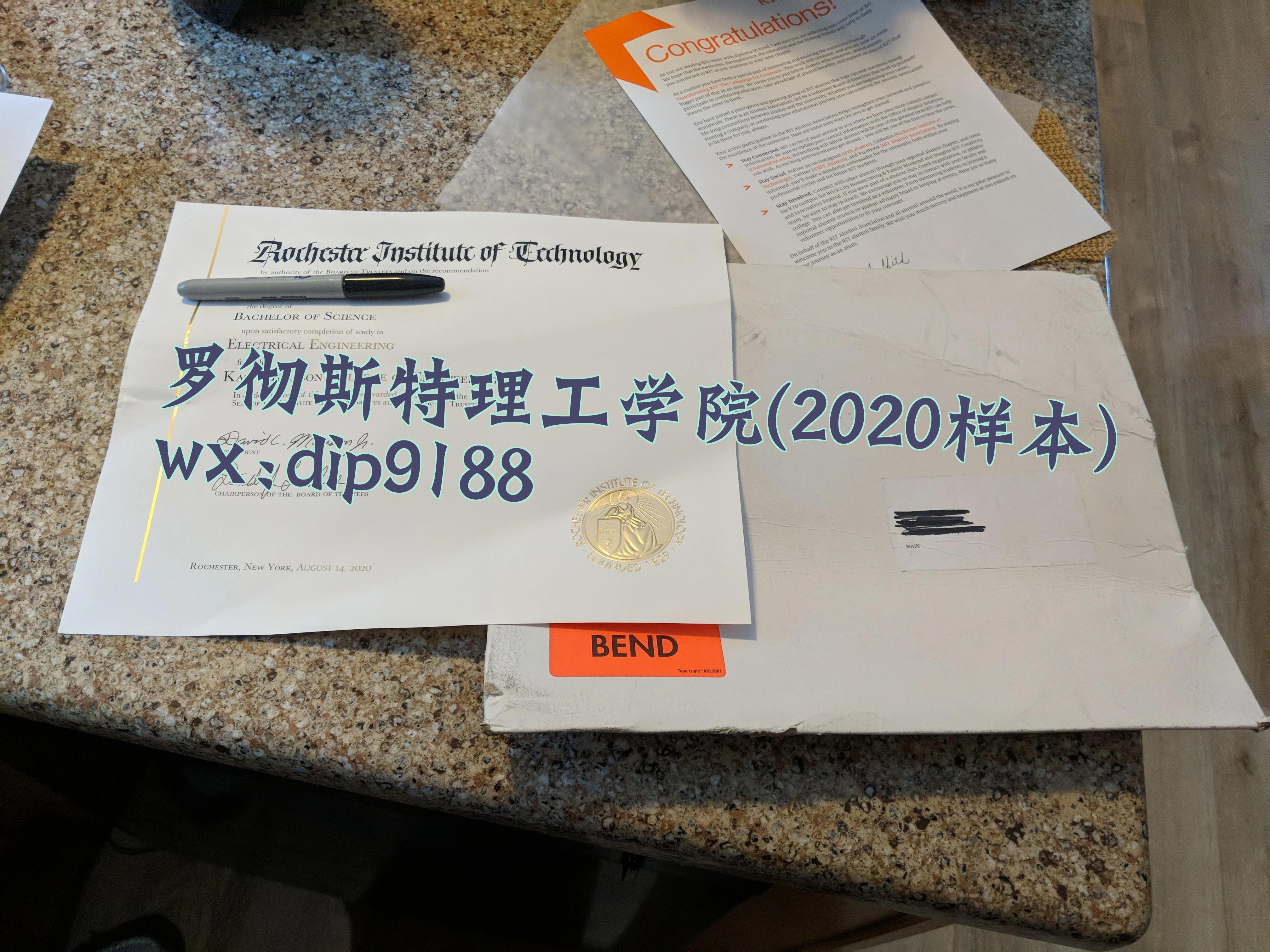 罗彻斯特理工学院学历2020毕业证样本图
