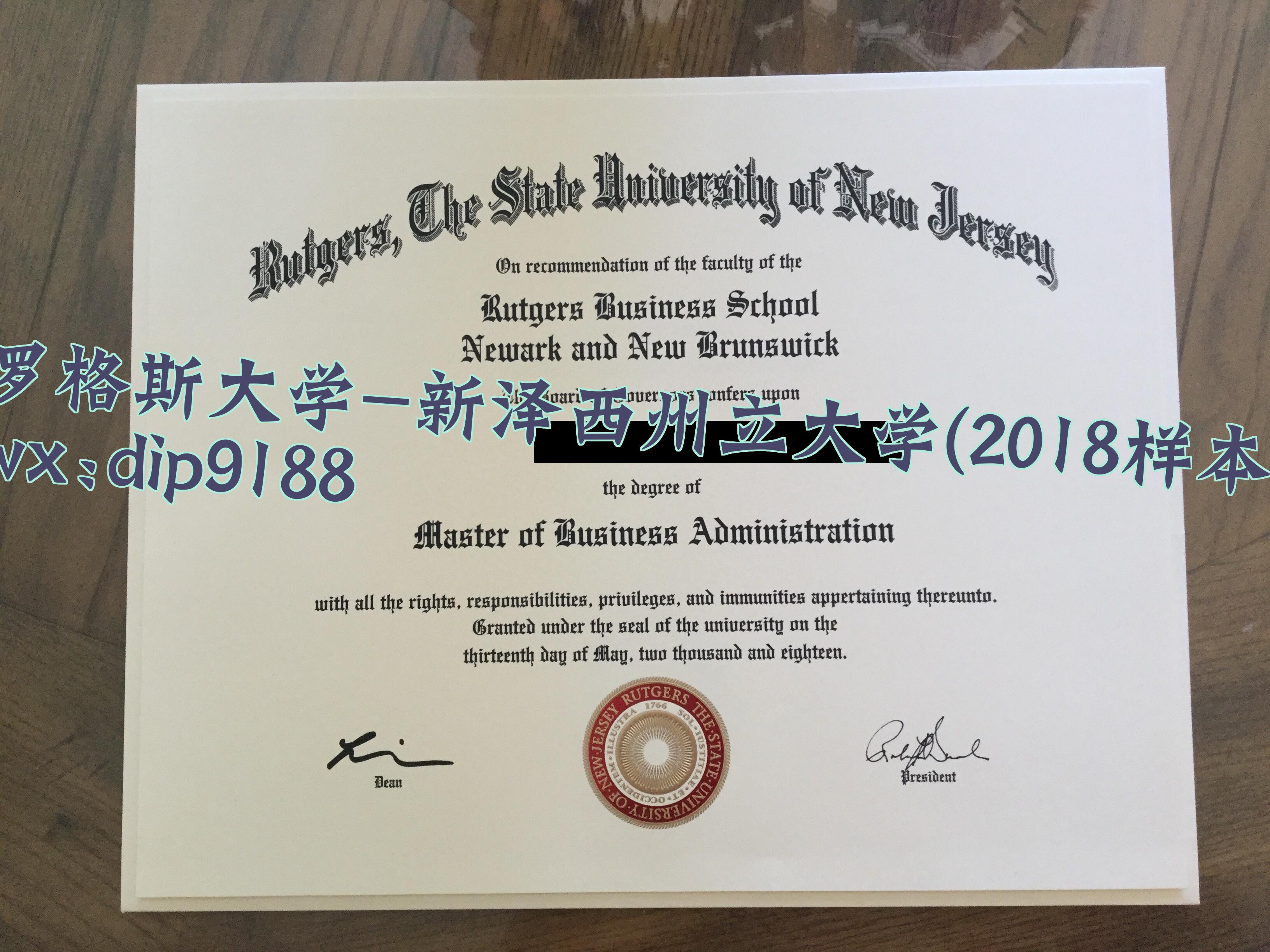罗格斯大学-新泽西州立大学学历2018毕业证样本图