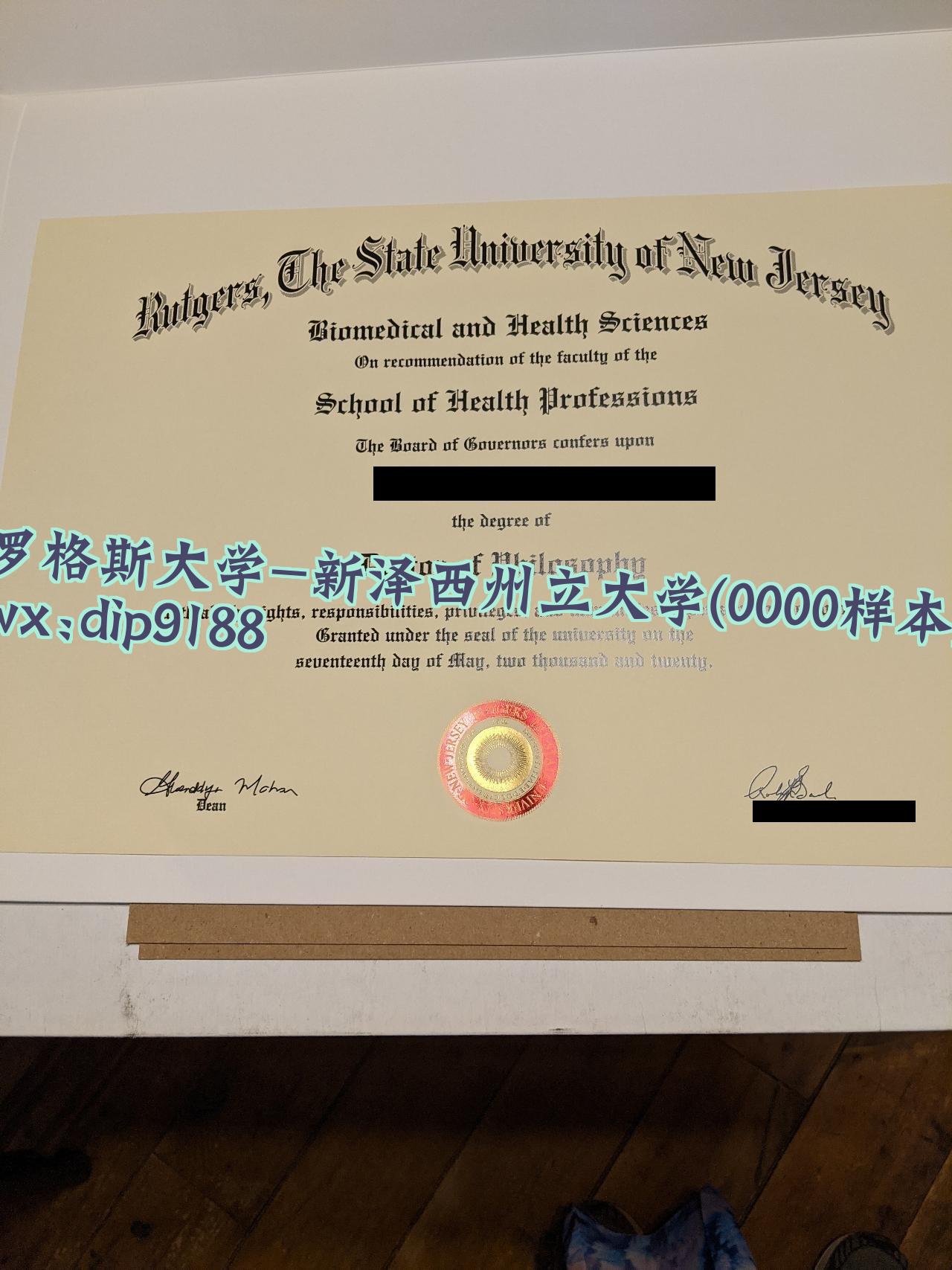 罗格斯大学-新泽西州立大学学历0000毕业证样本图