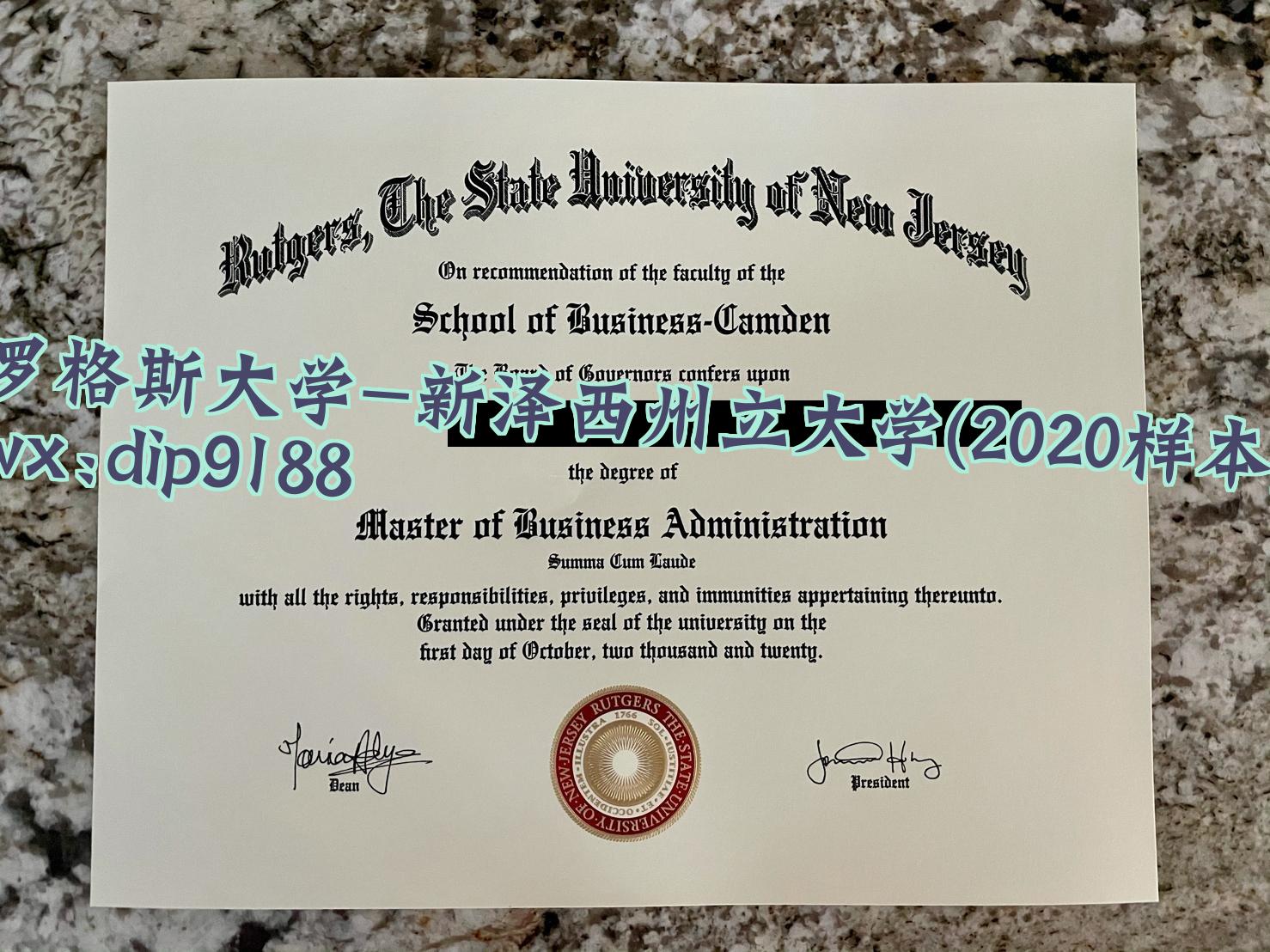 罗格斯大学-新泽西州立大学学历2020毕业证样本图