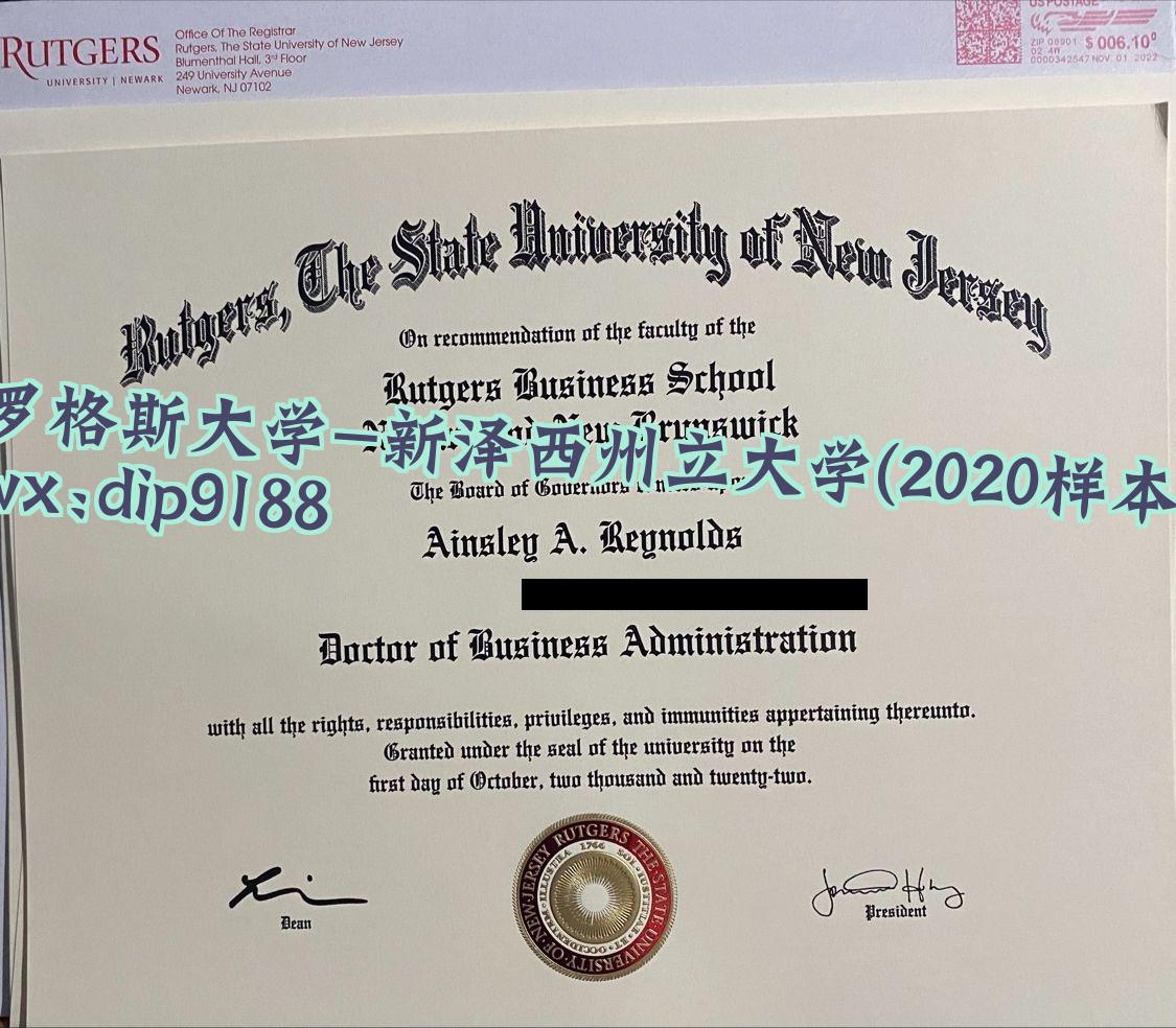 罗格斯大学-新泽西州立大学学历2020毕业证样本图