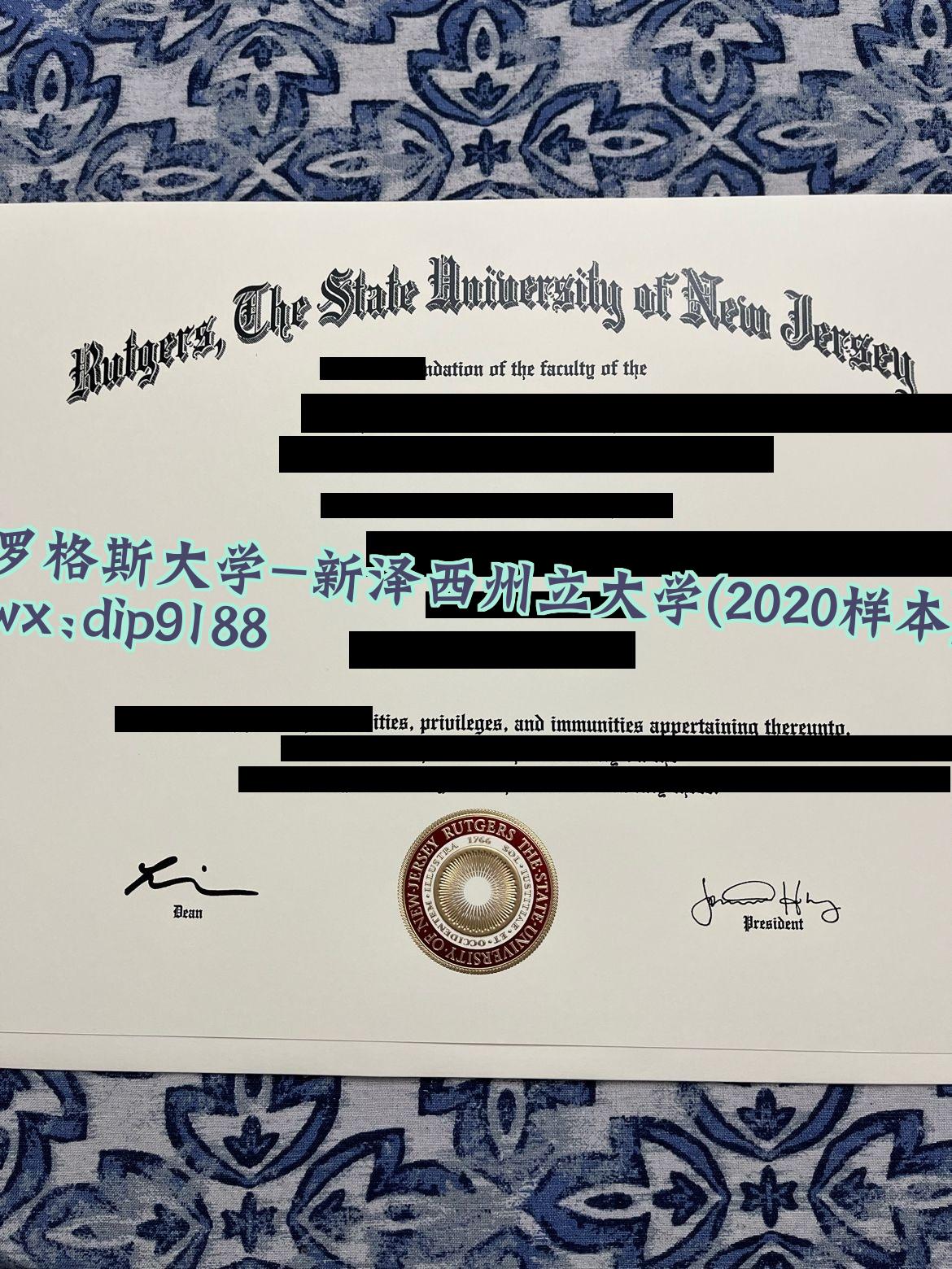 罗格斯大学-新泽西州立大学学历2020毕业证样本图
