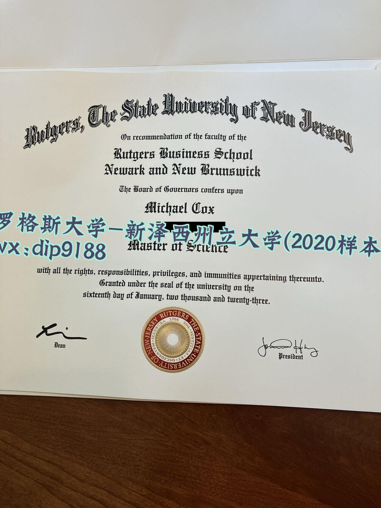 罗格斯大学-新泽西州立大学学历2020毕业证样本图