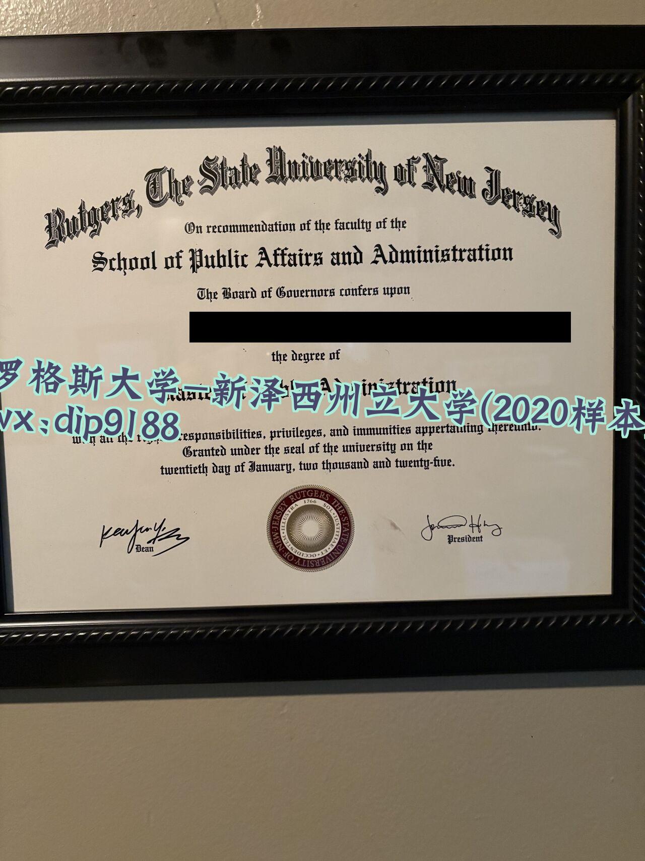 罗格斯大学-新泽西州立大学学历2020毕业证样本图