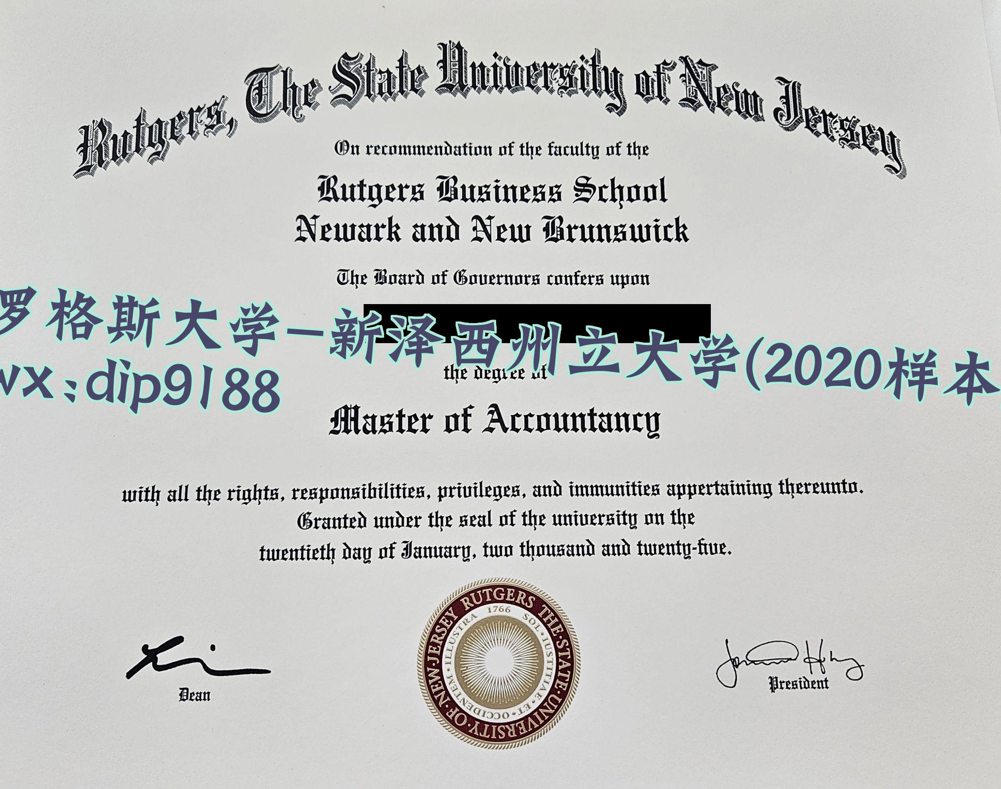 罗格斯大学-新泽西州立大学学历2020毕业证样本图