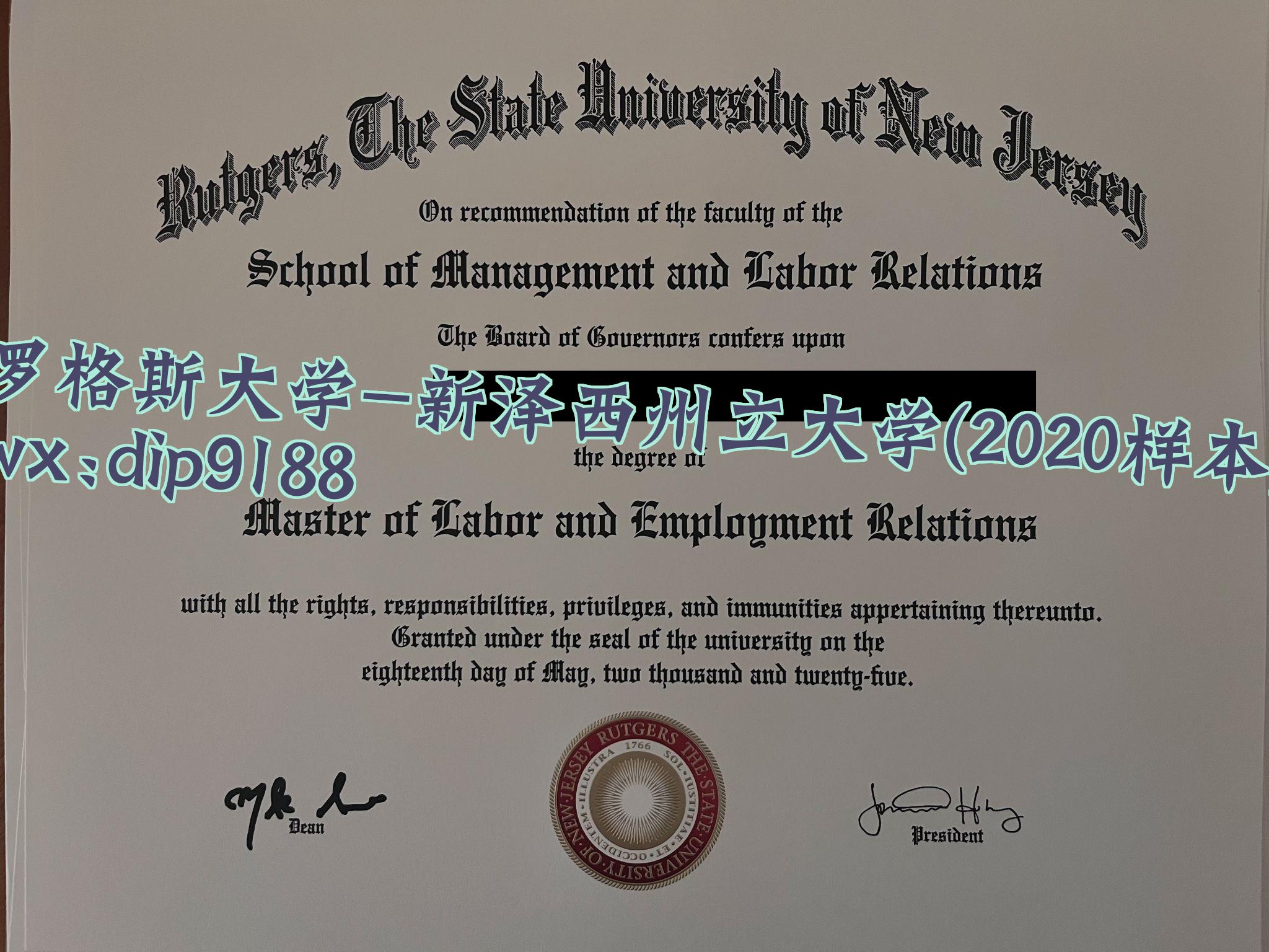 罗格斯大学-新泽西州立大学学历2020毕业证样本图