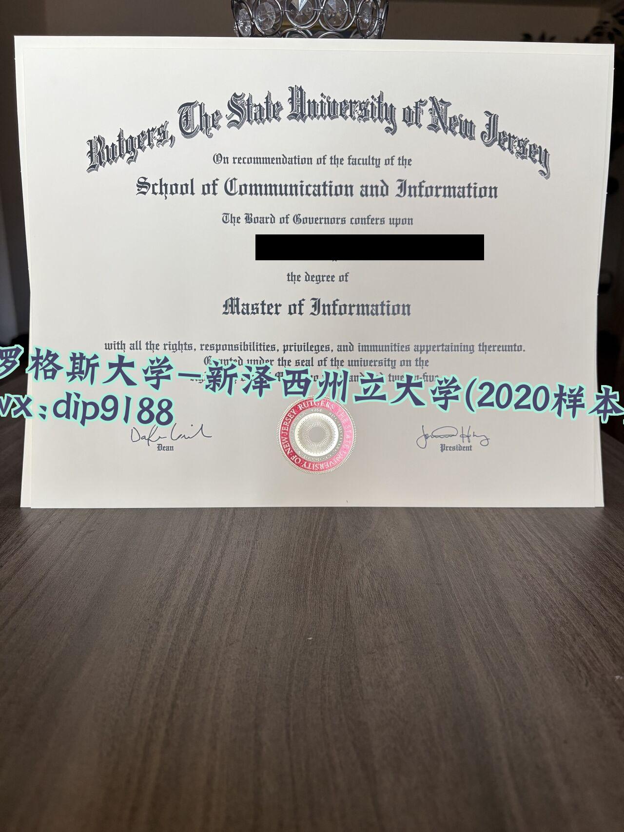 罗格斯大学-新泽西州立大学学历2020毕业证样本图