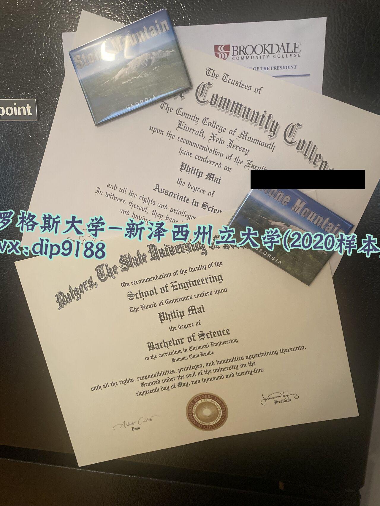 罗格斯大学-新泽西州立大学学历2020毕业证样本图