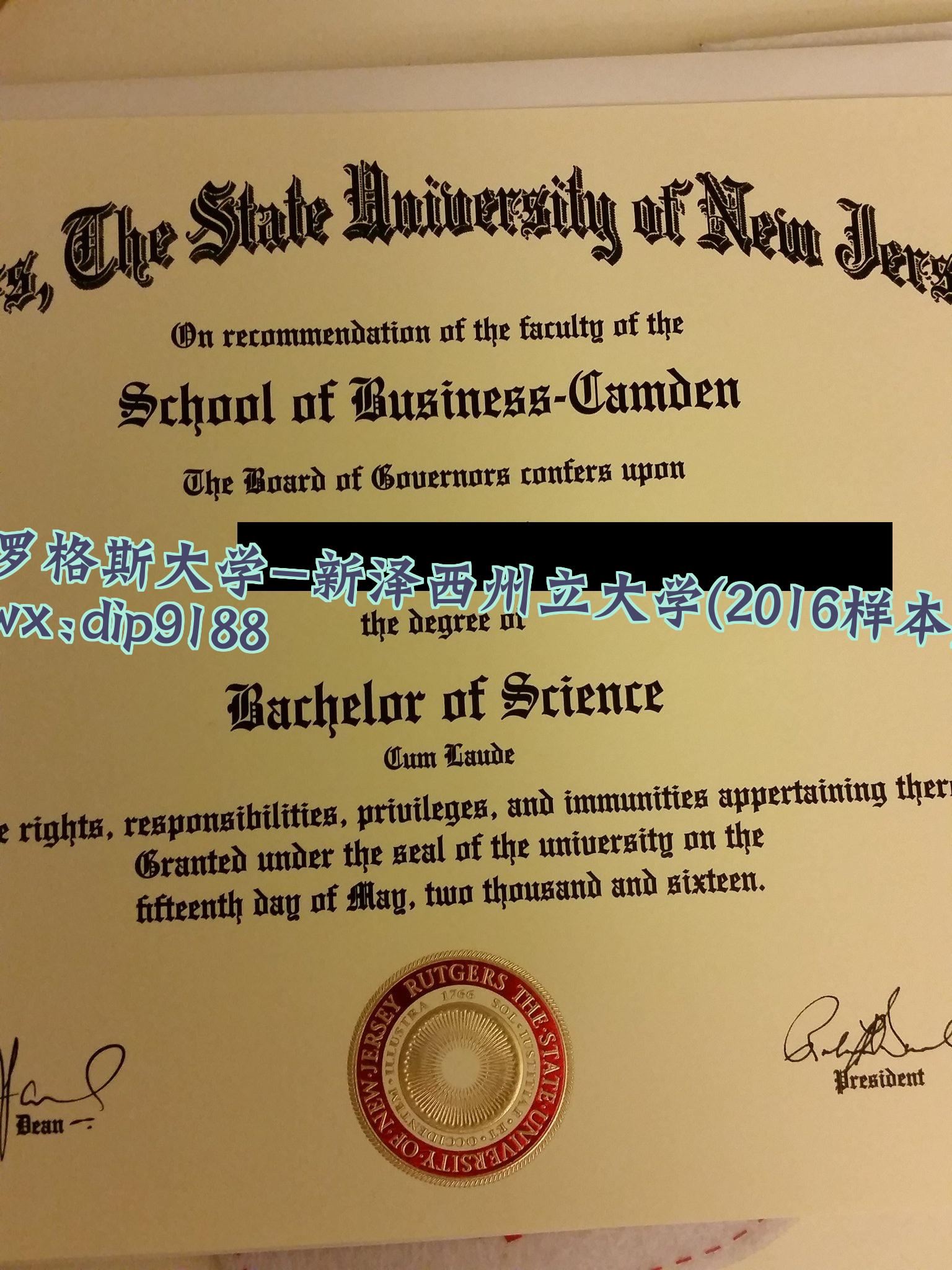 罗格斯大学-新泽西州立大学学历2016毕业证样本图