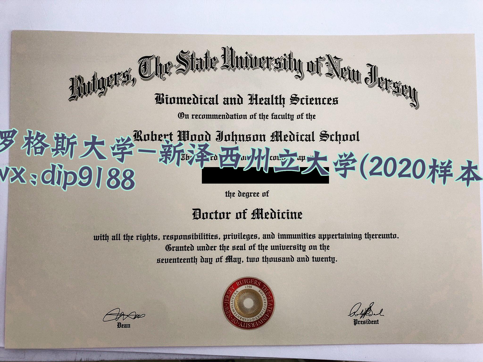 罗格斯大学-新泽西州立大学学历2020毕业证样本图