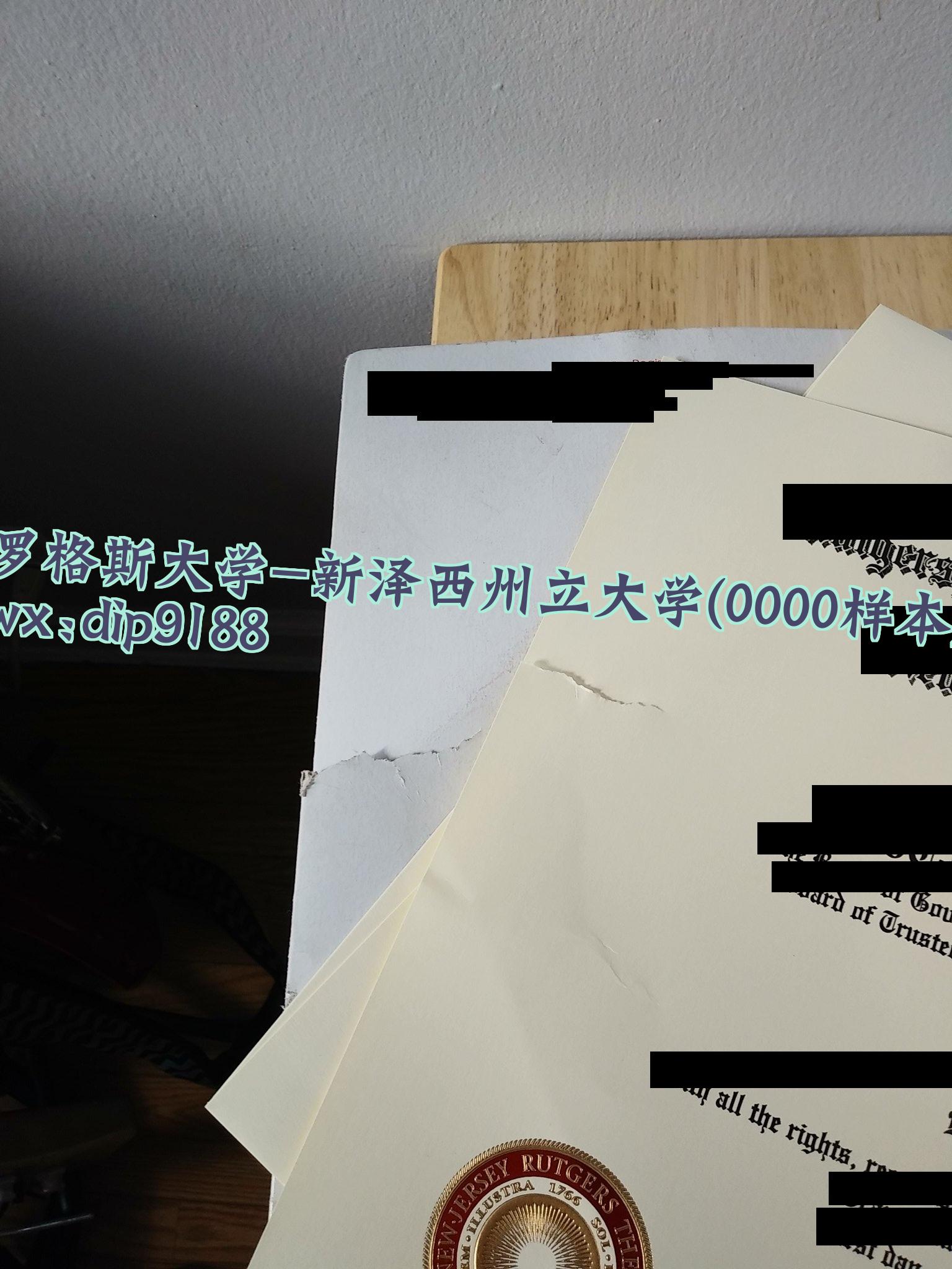 罗格斯大学-新泽西州立大学学历0000毕业证样本图