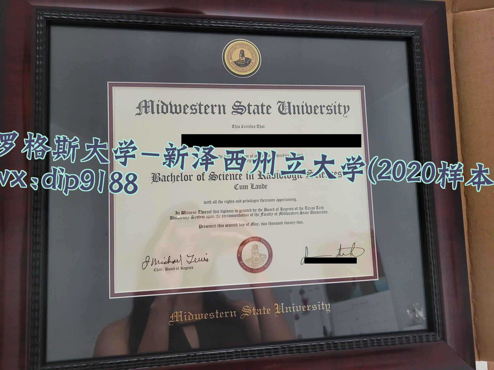 罗格斯大学-新泽西州立大学学历2020毕业证样本图