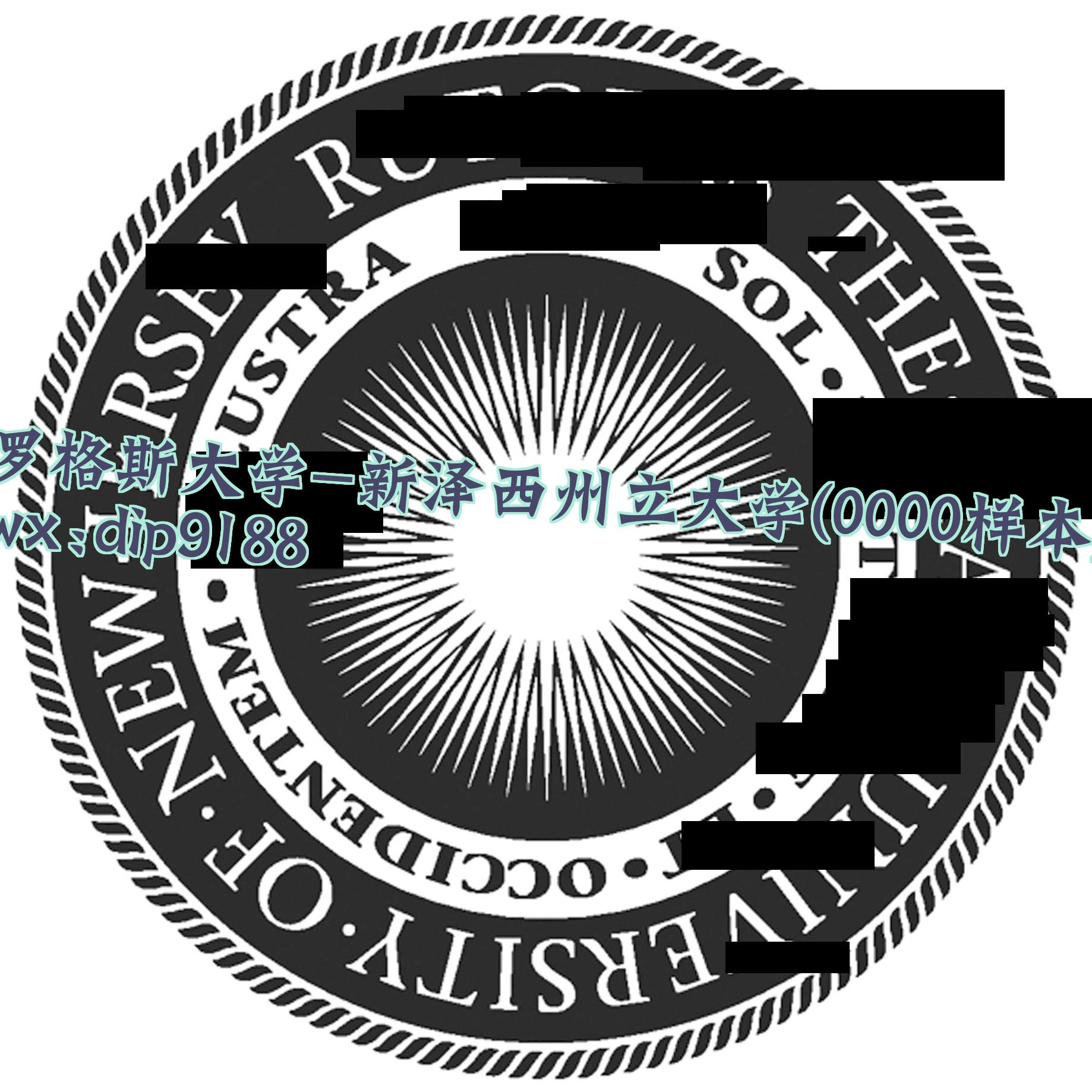 罗格斯大学-新泽西州立大学学历0000毕业证样本图