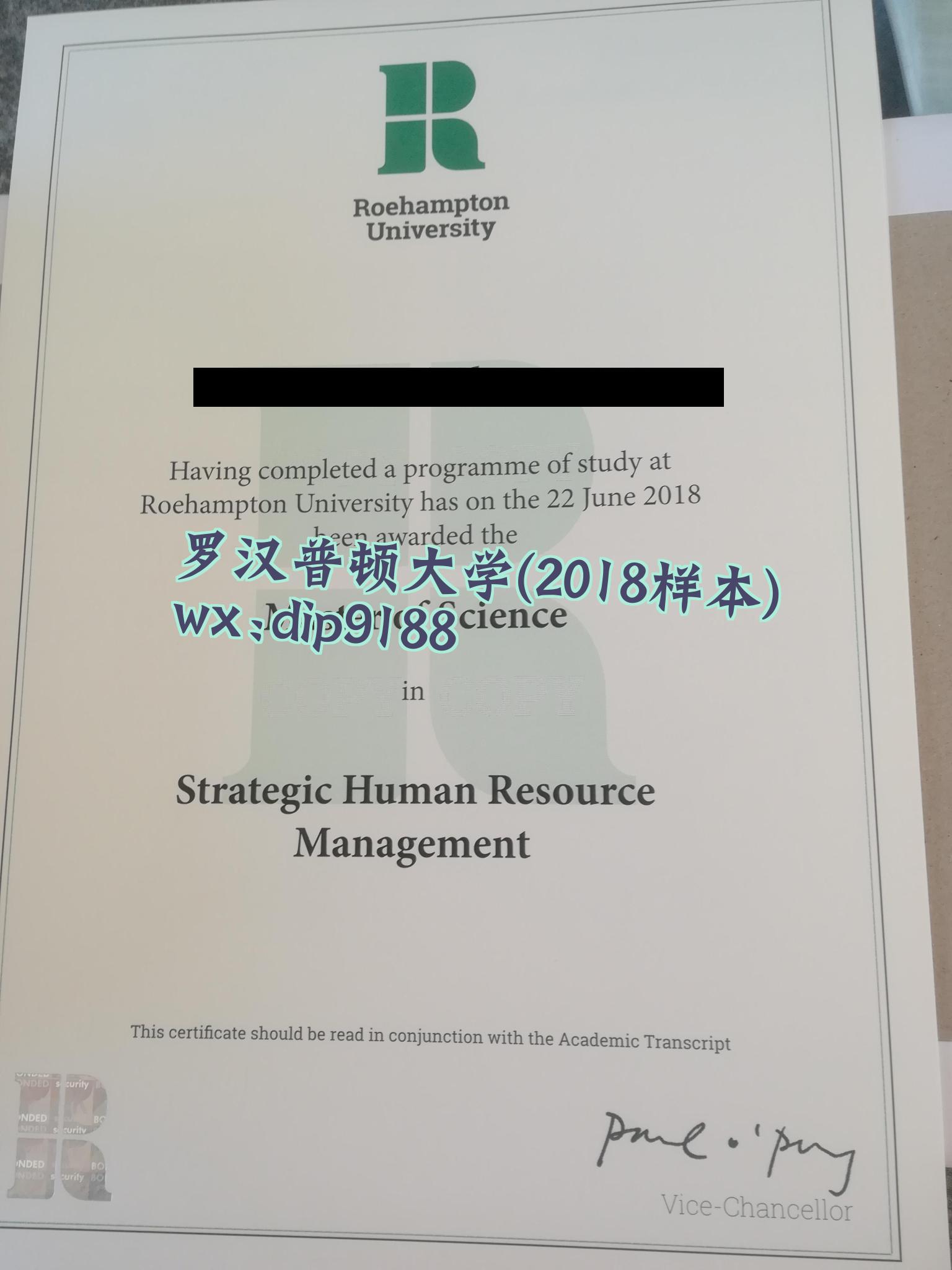 罗汉普顿大学学历2018毕业证样本图