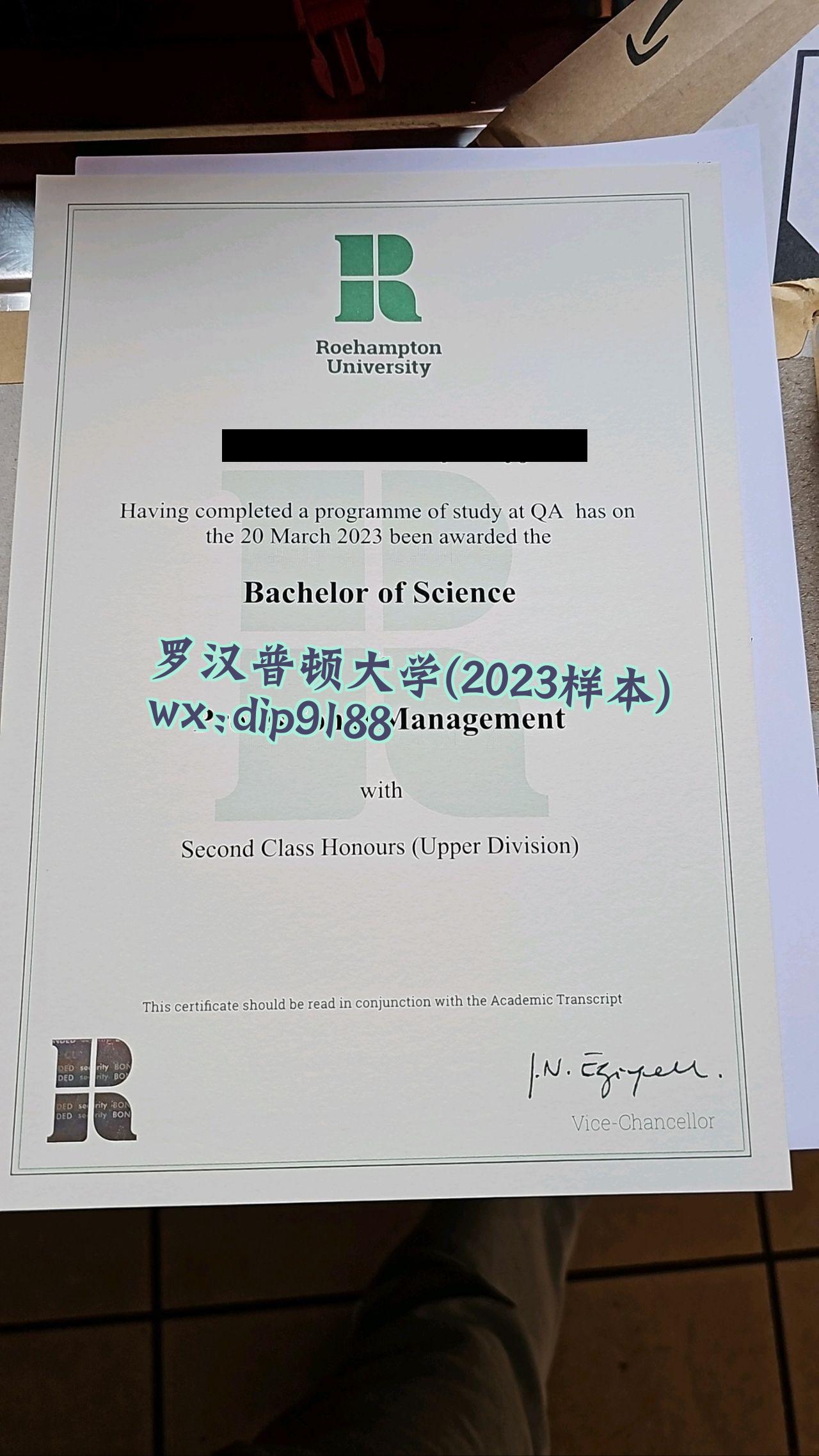 罗汉普顿大学学历2023毕业证样本图