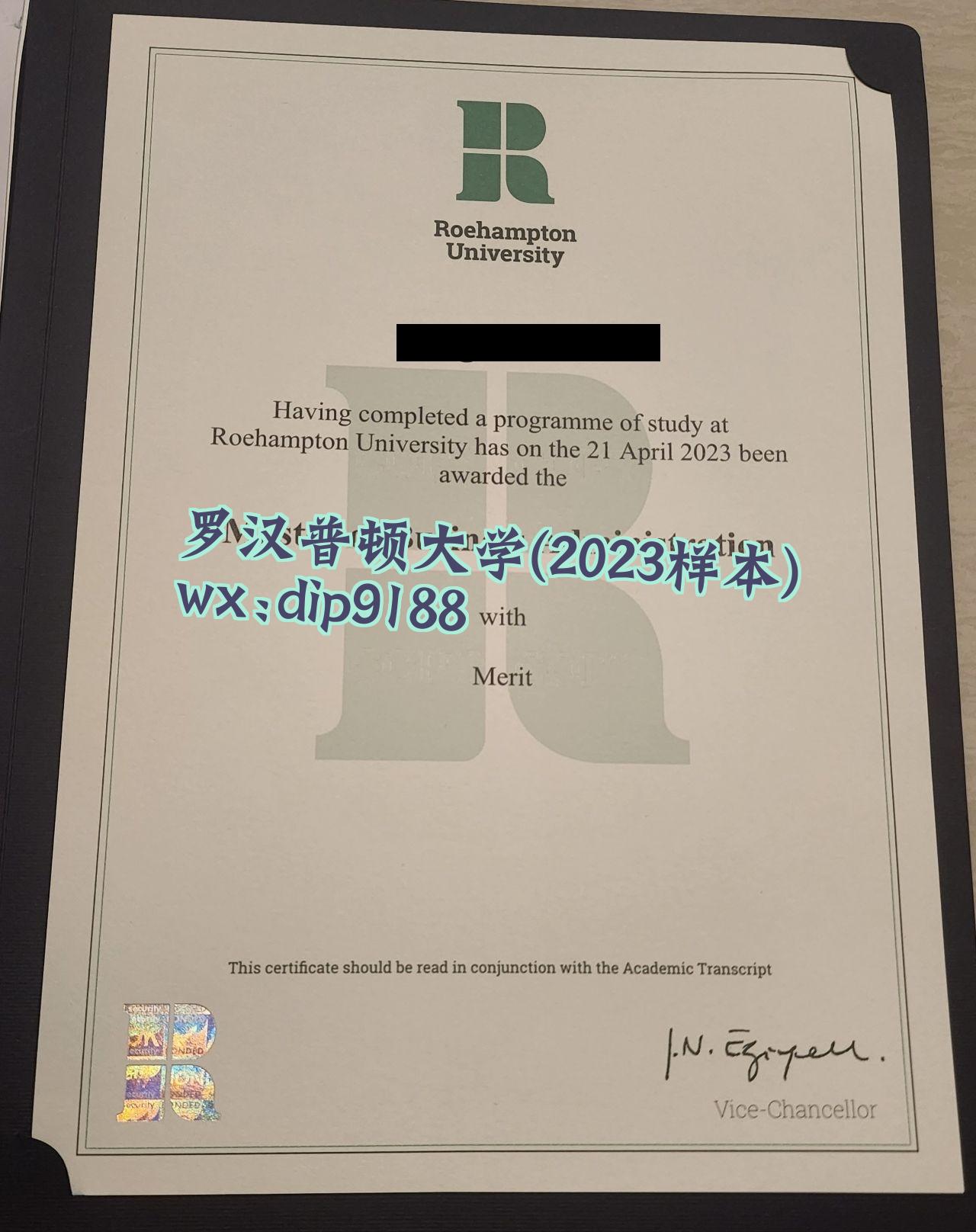罗汉普顿大学学历2023毕业证样本图