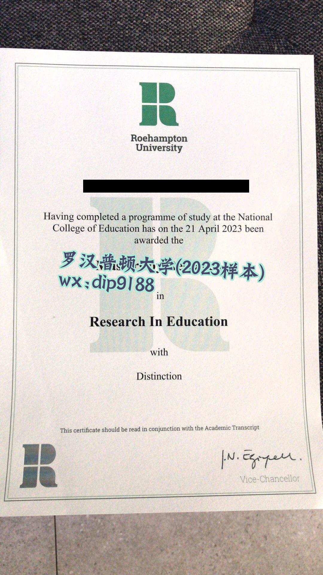 罗汉普顿大学学历2023毕业证样本图